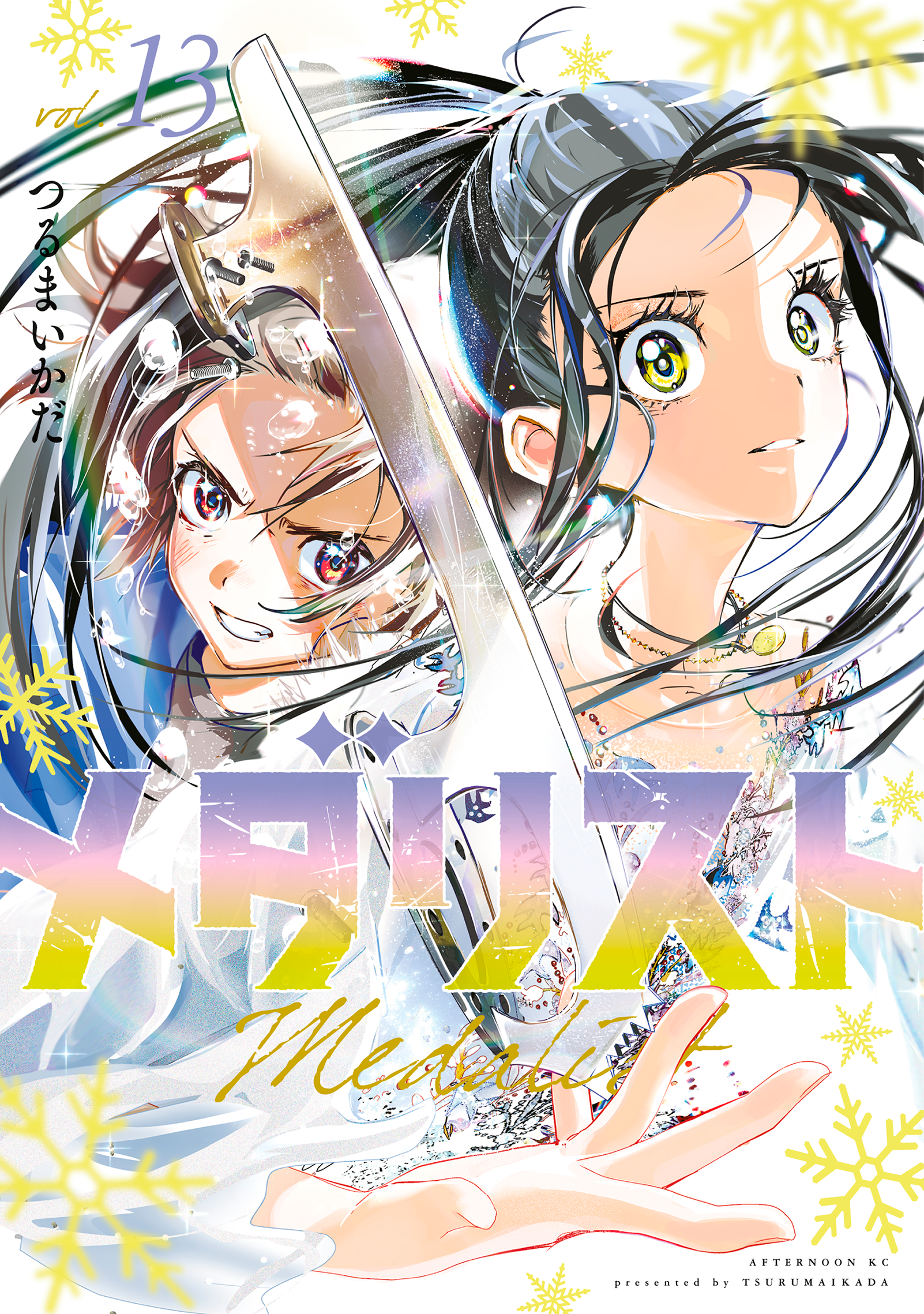 Read Medalist ES Manga Online