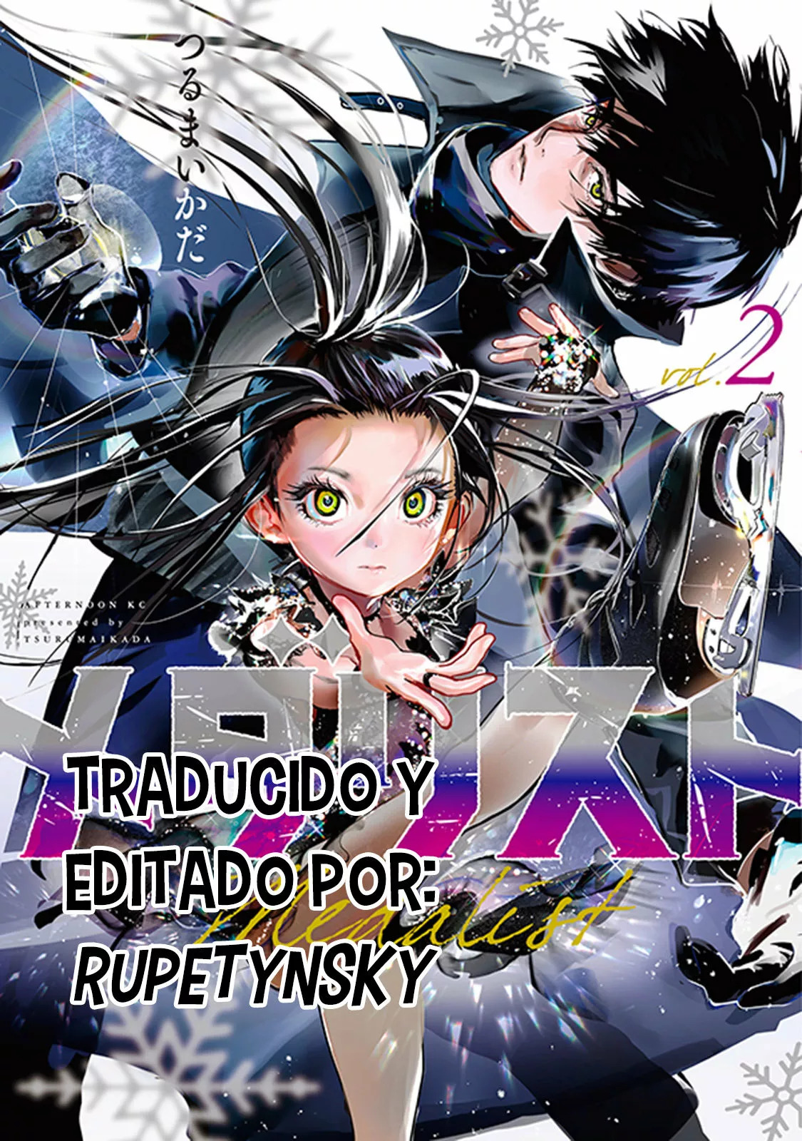 Read Medalist ES Manga Online