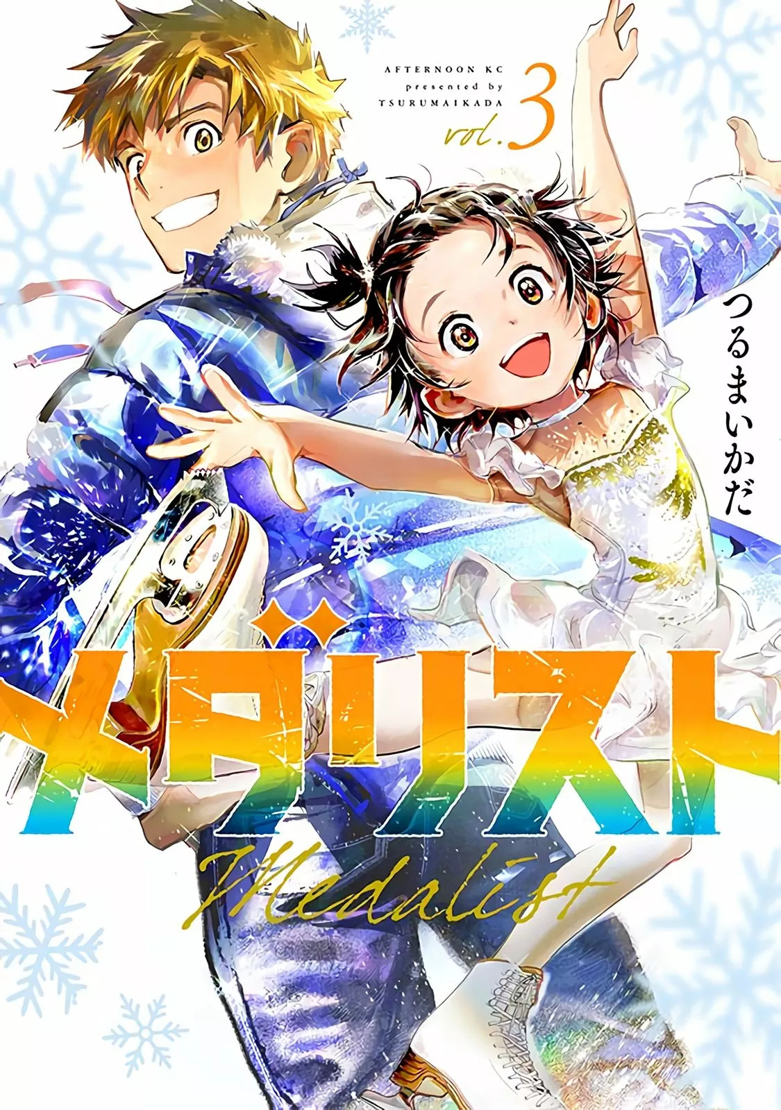 Read Medalist ES Manga Online