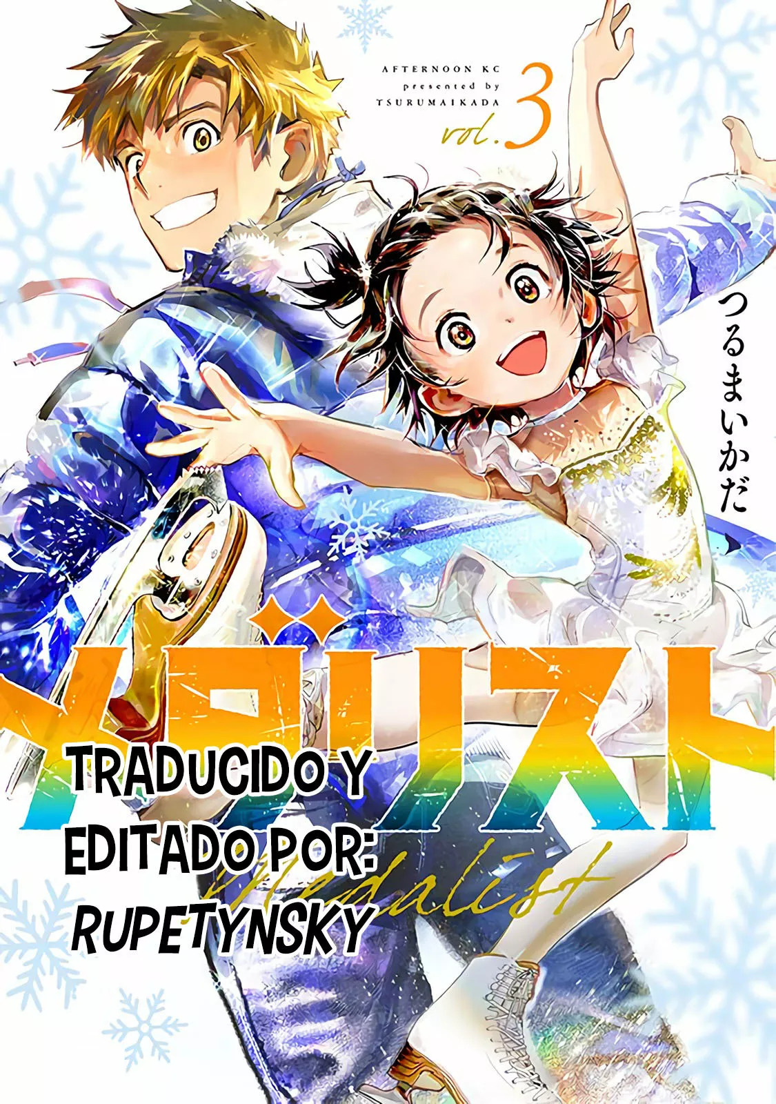 Read Medalist ES Manga Online