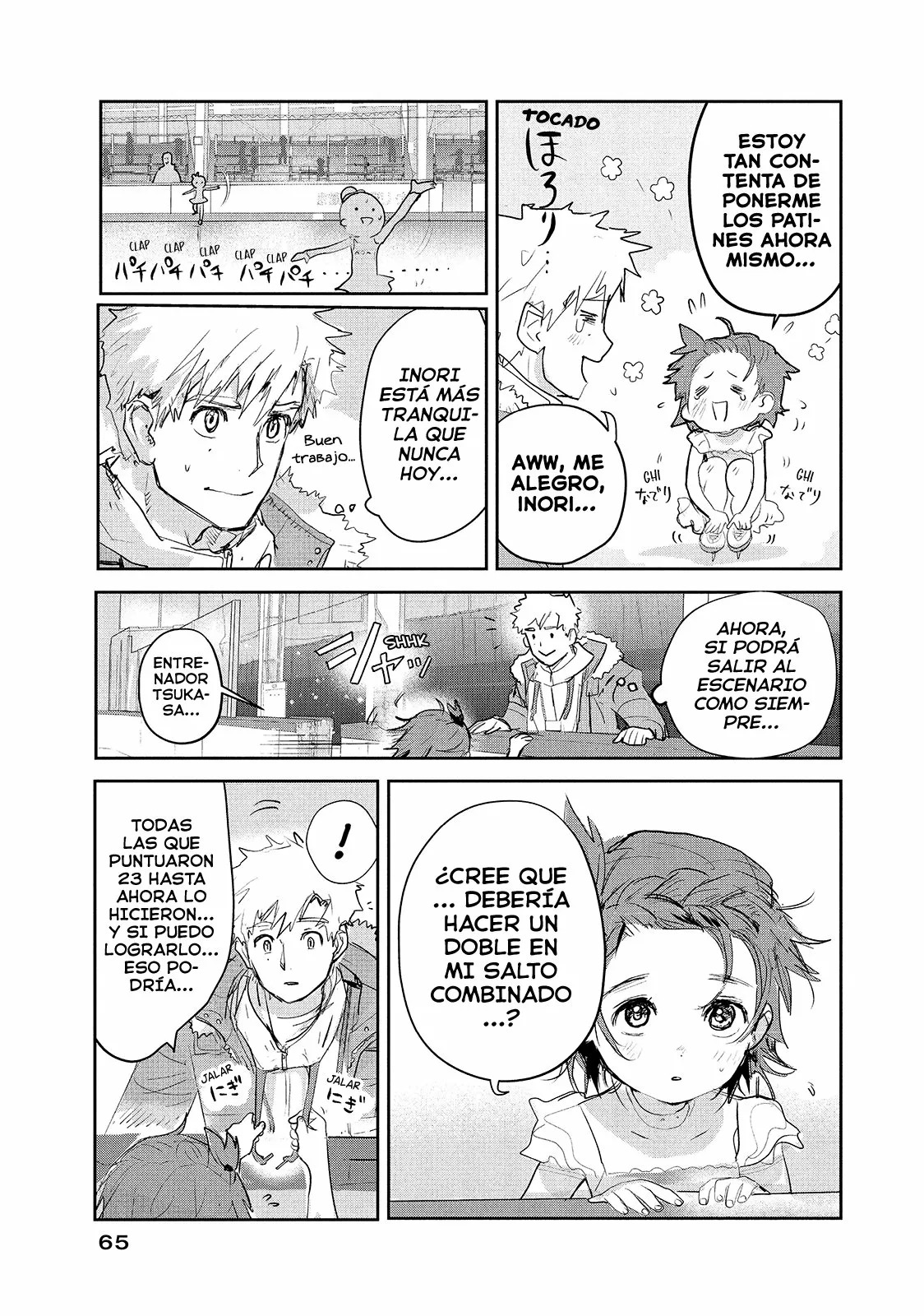 Read Medalist ES Manga Online