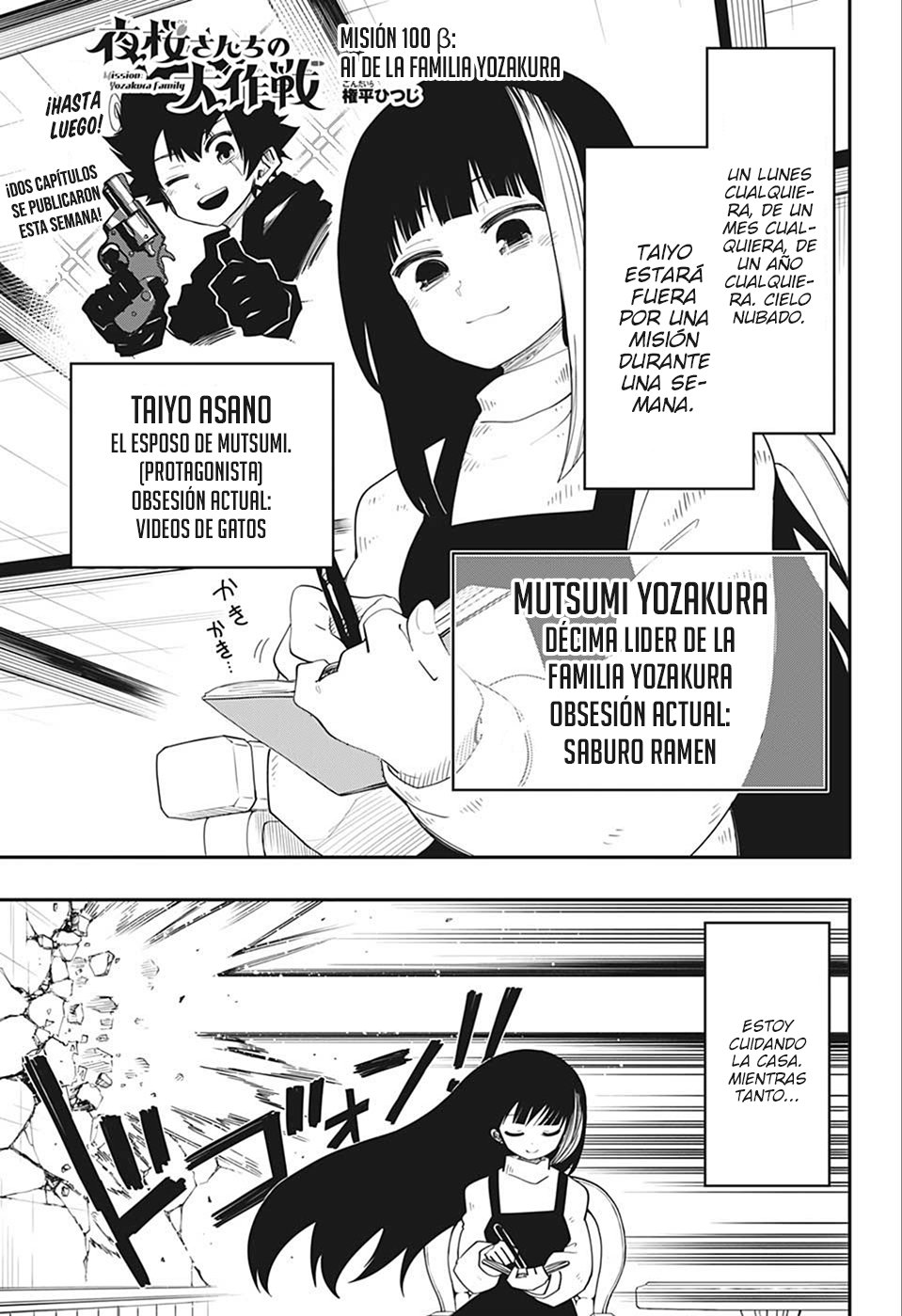 Read Mission_ Yozakura Family ES Manga Online