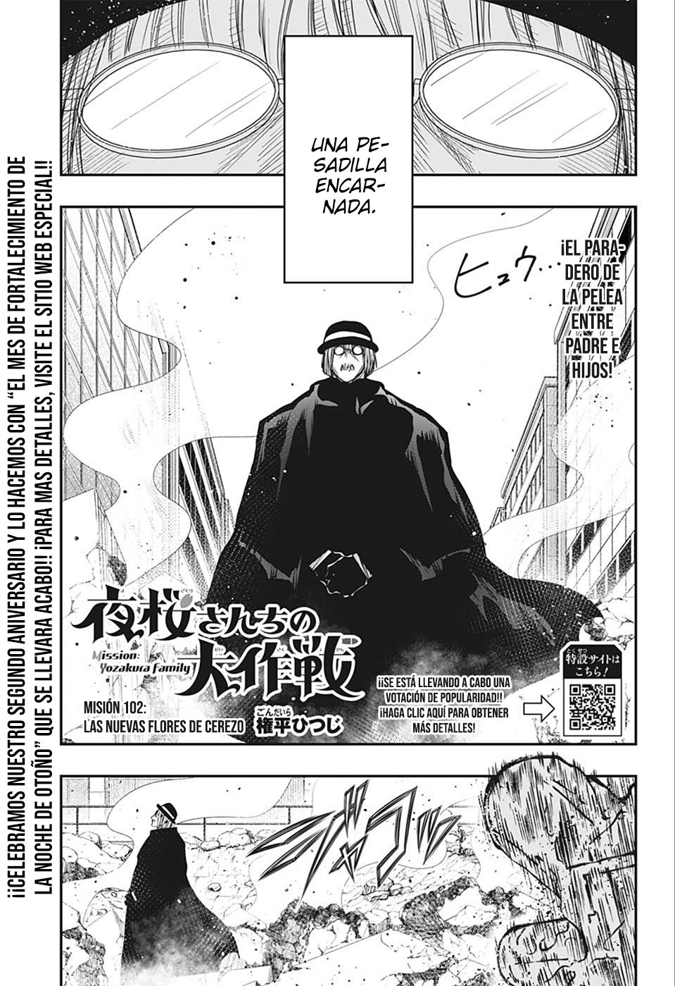 Read Mission_ Yozakura Family ES Manga Online