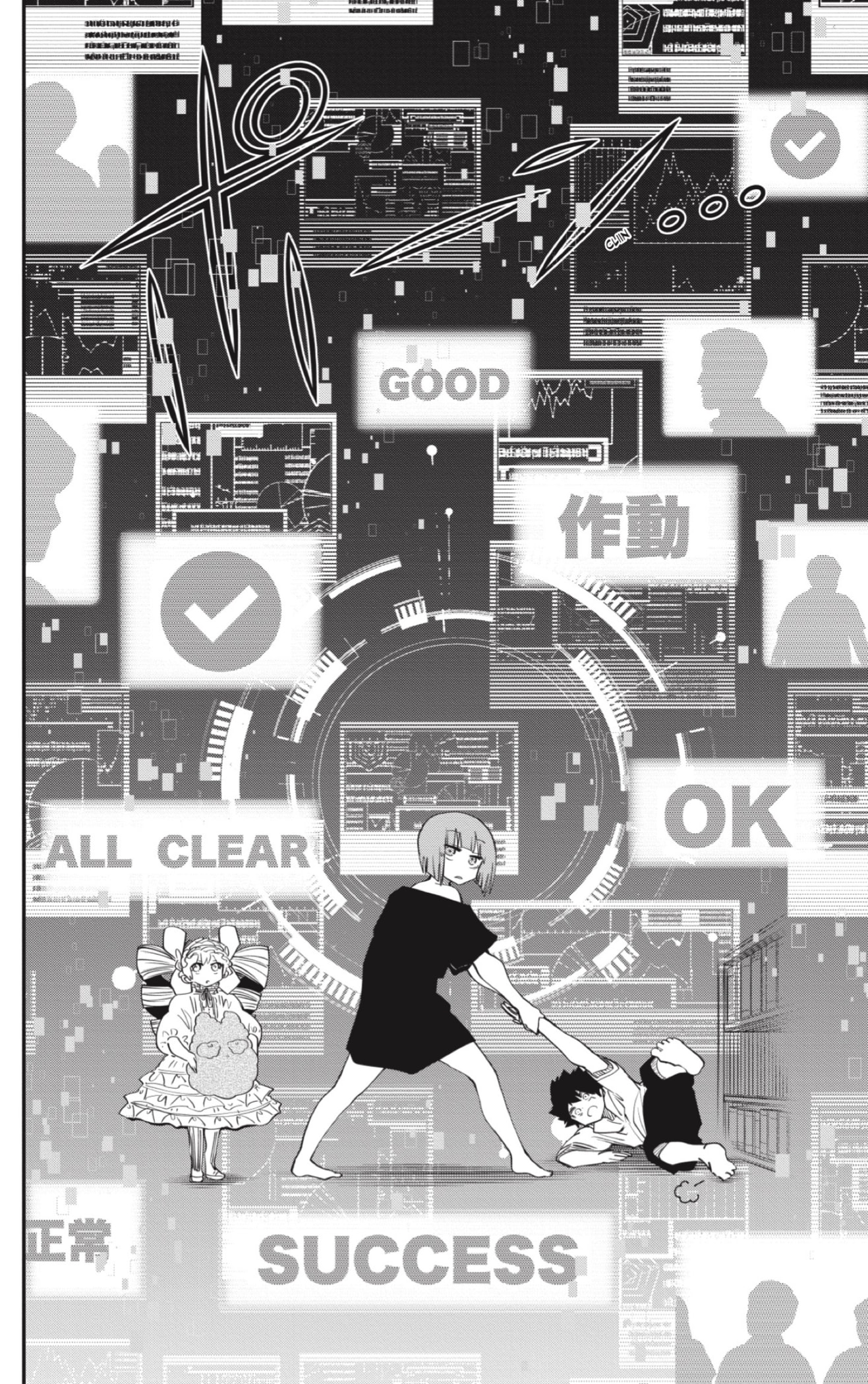 Read Mission_ Yozakura Family ES Manga Online