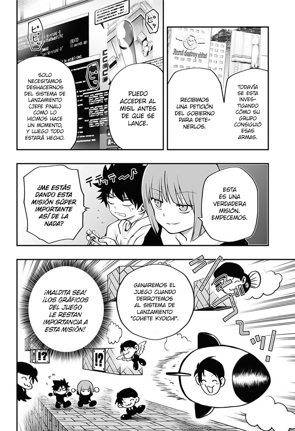 Read Mission_ Yozakura Family ES Manga Online