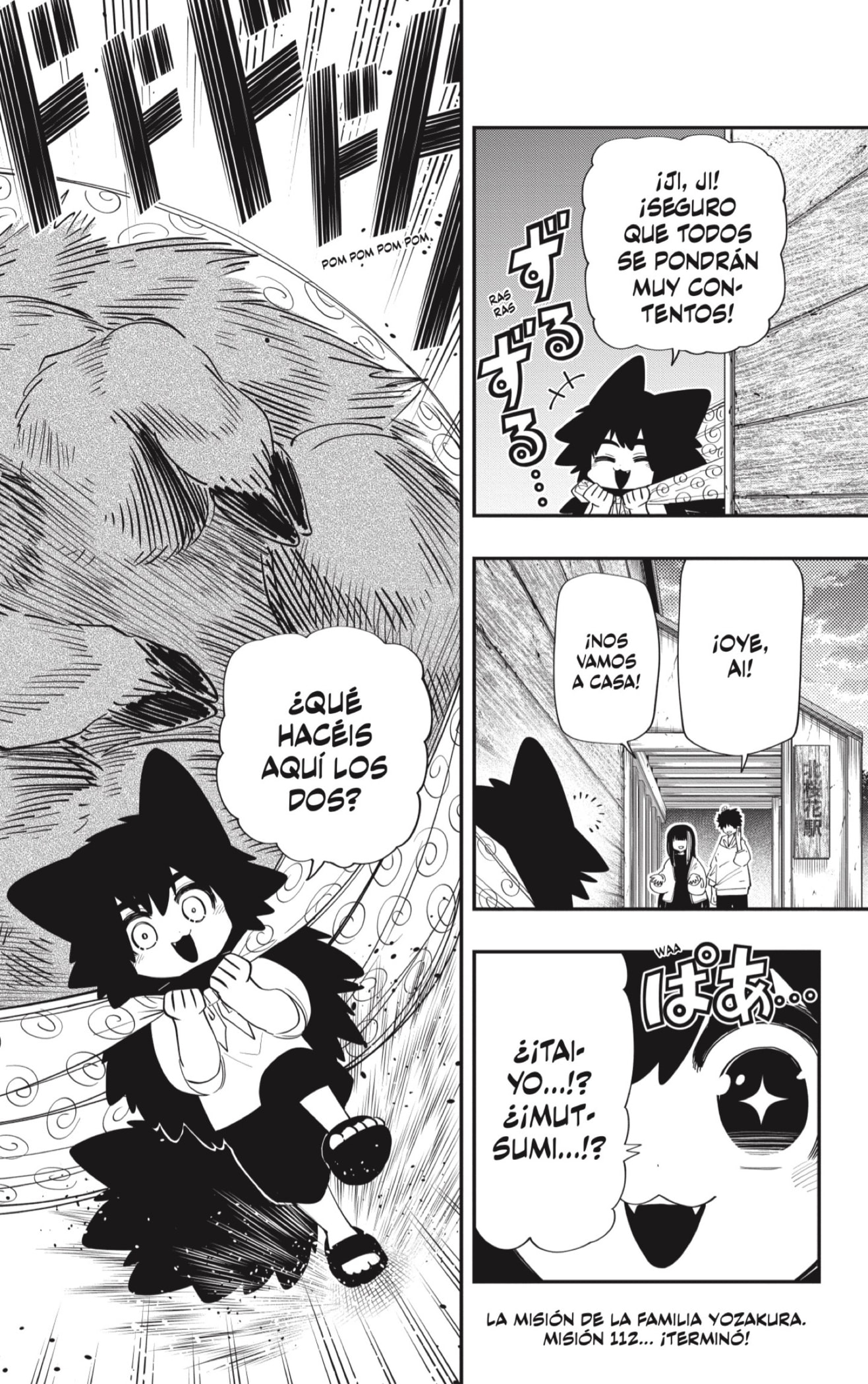 Read Mission_ Yozakura Family ES Manga Online