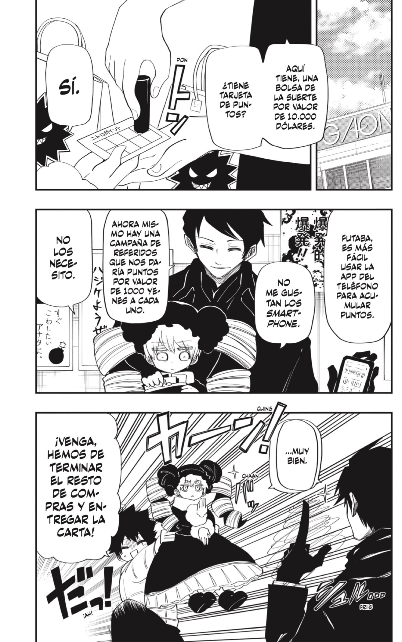 Read Mission_ Yozakura Family ES Manga Online