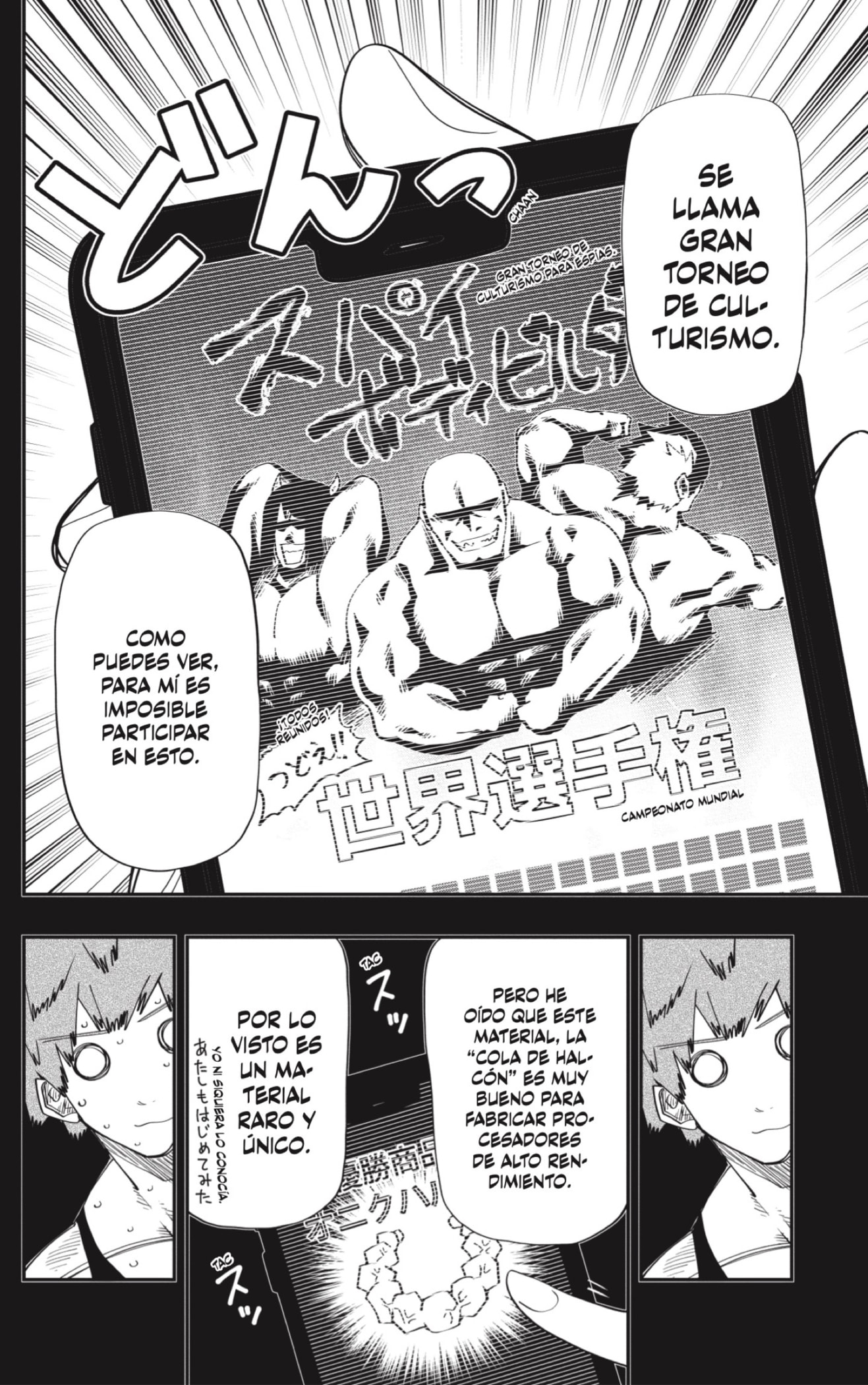 Read Mission_ Yozakura Family ES Manga Online
