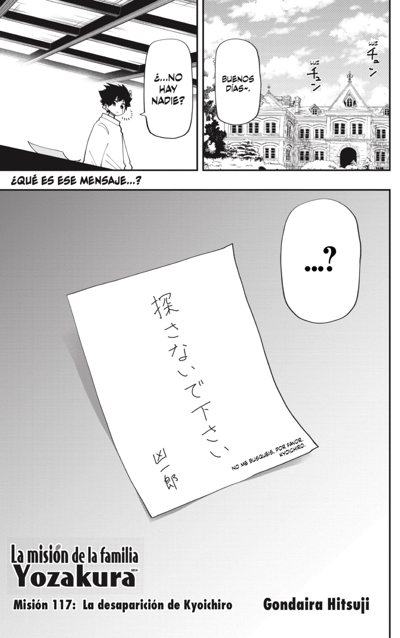 Read Mission_ Yozakura Family ES Manga Online