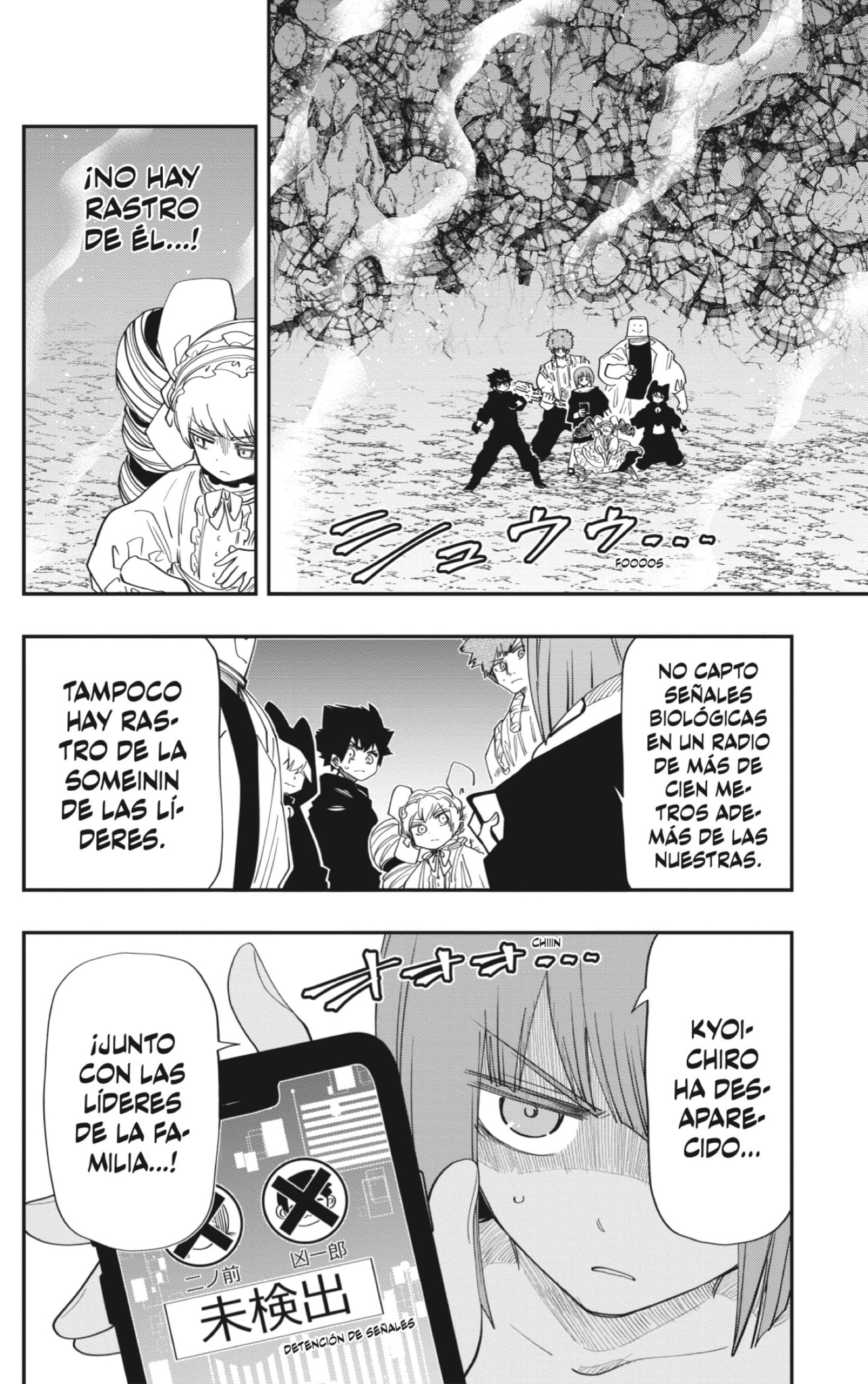 Read Mission_ Yozakura Family ES Manga Online