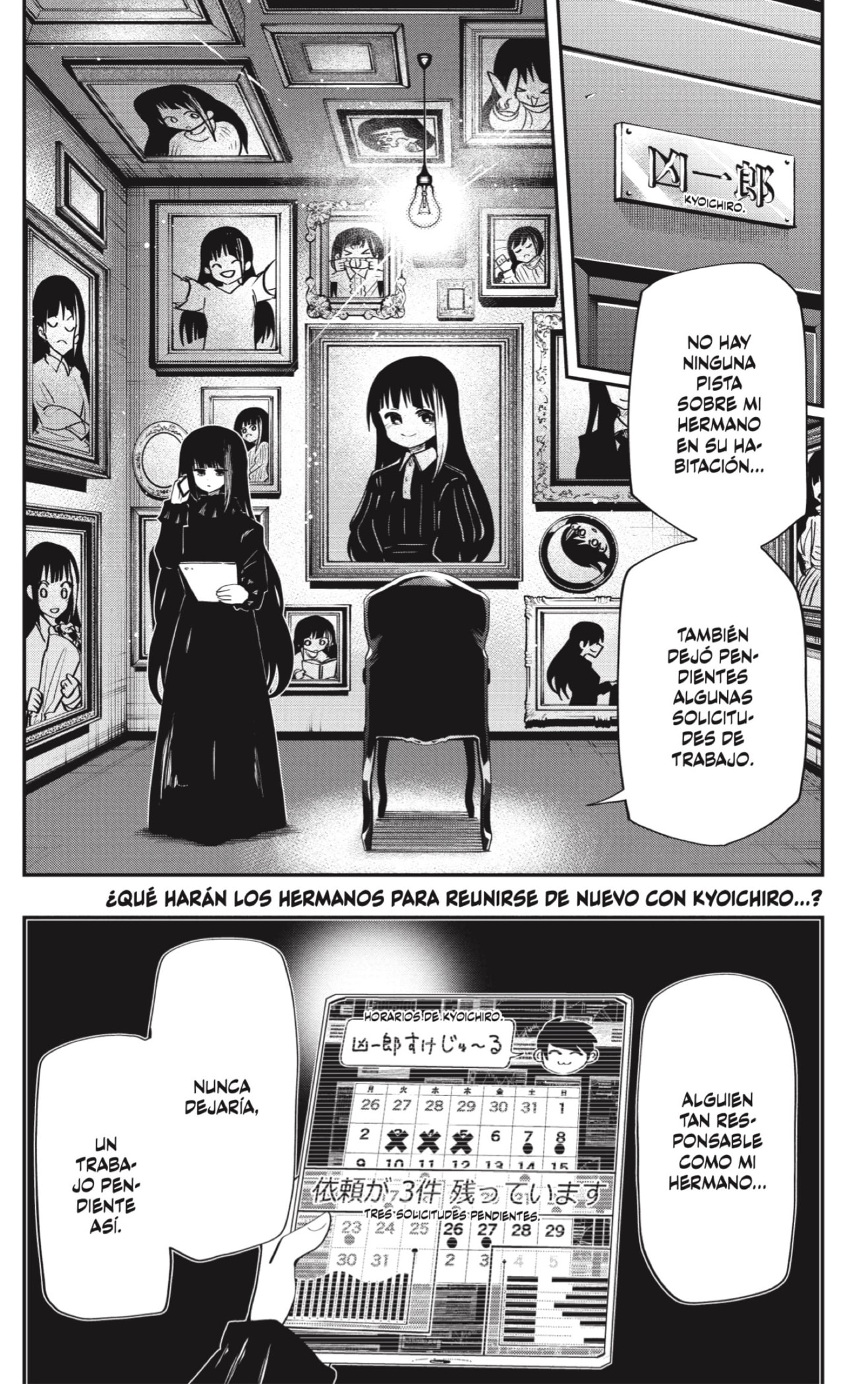 Read Mission_ Yozakura Family ES Manga Online