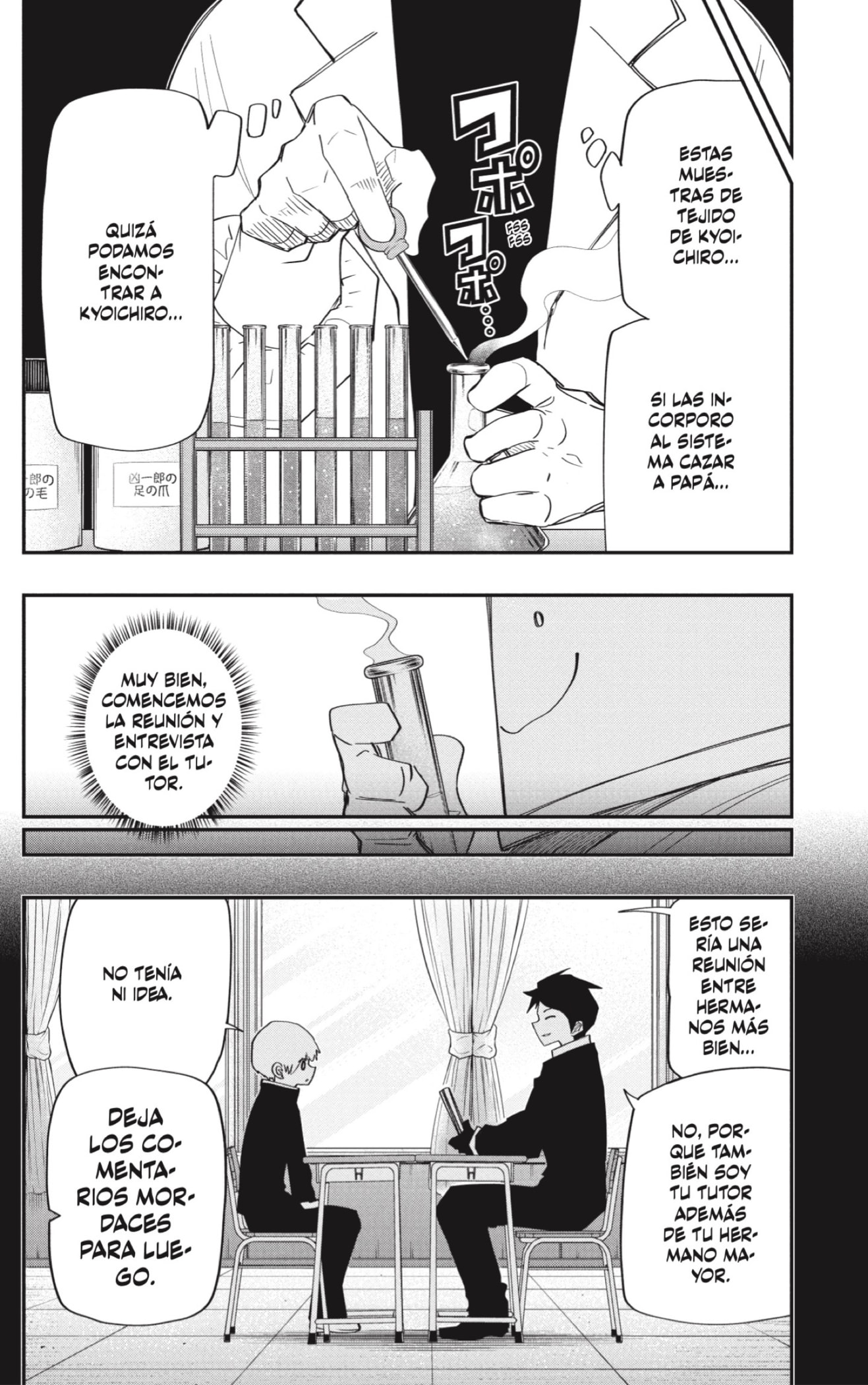Read Mission_ Yozakura Family ES Manga Online