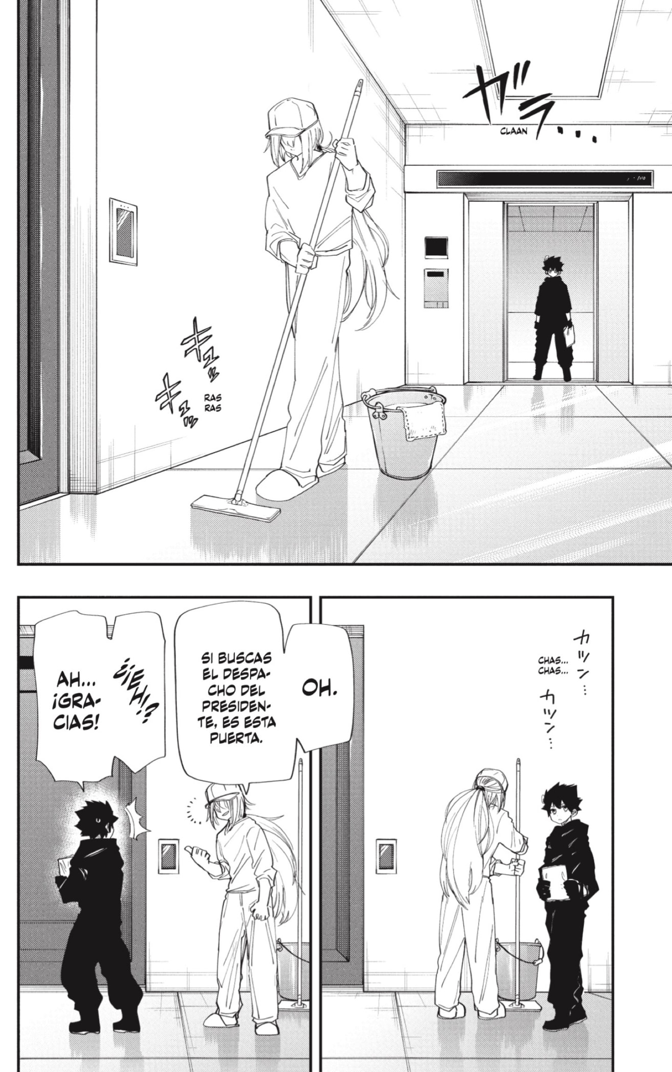 Read Mission_ Yozakura Family ES Manga Online