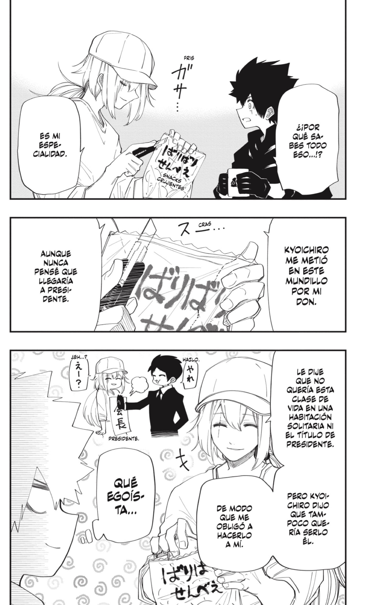 Read Mission_ Yozakura Family ES Manga Online