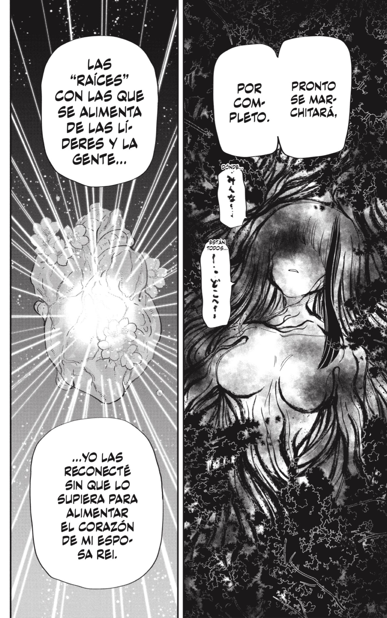 Read Mission_ Yozakura Family ES Manga Online