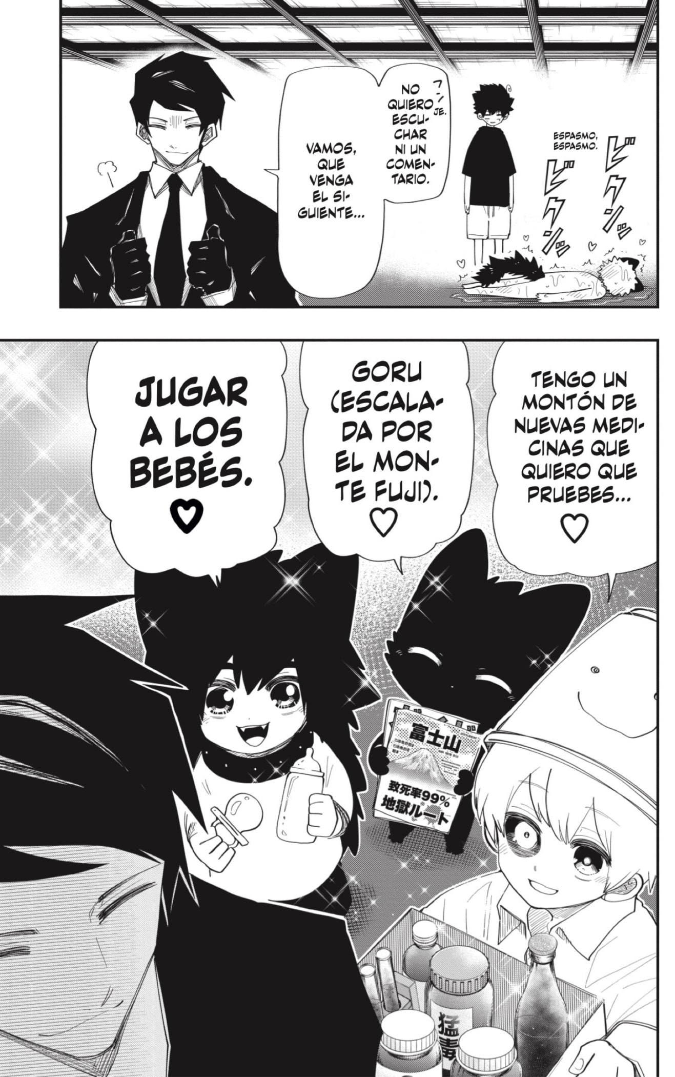 Read Mission_ Yozakura Family ES Manga Online