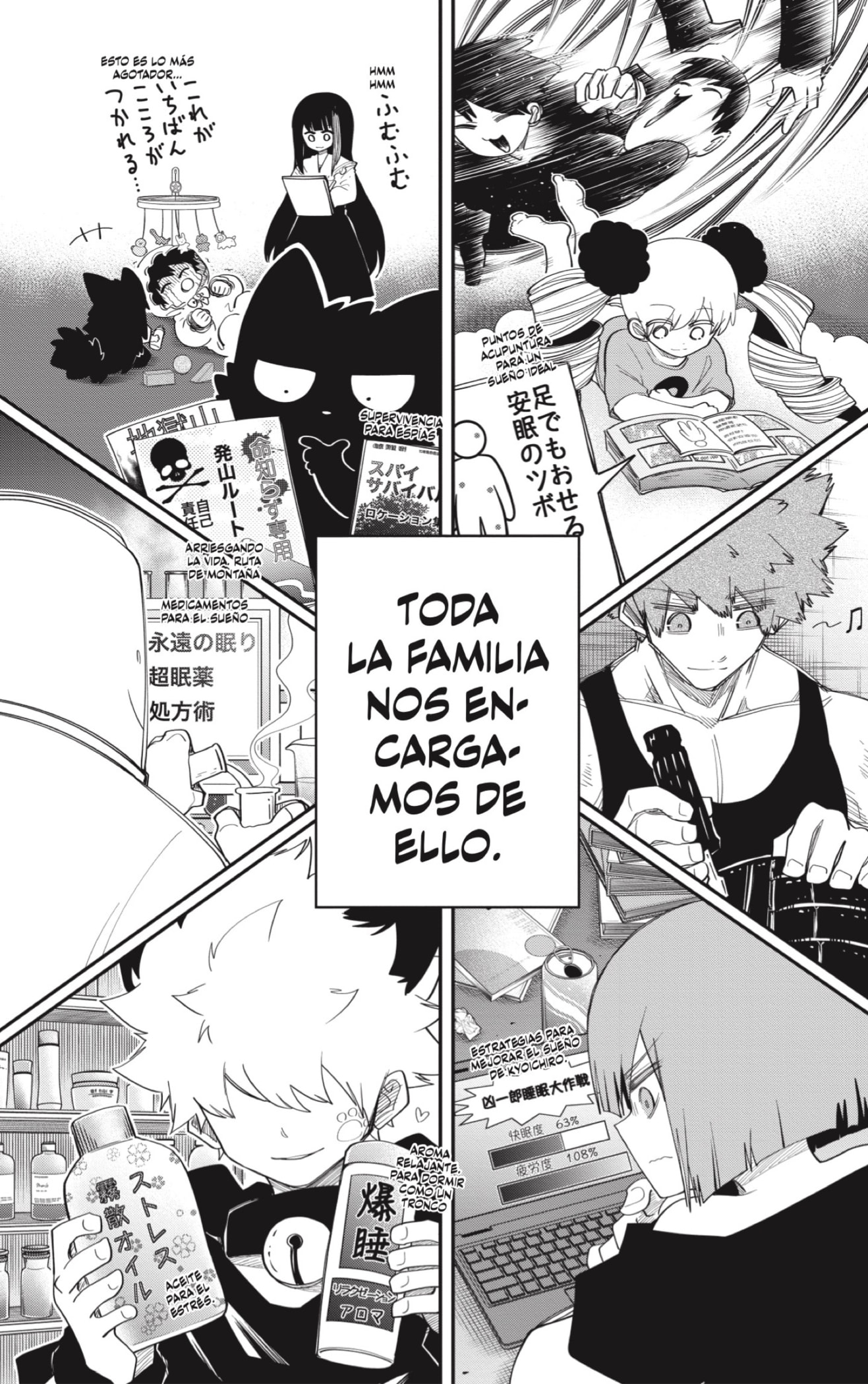 Read Mission_ Yozakura Family ES Manga Online