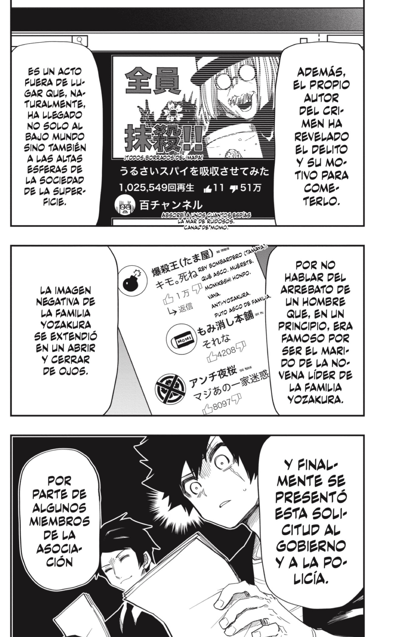Read Mission_ Yozakura Family ES Manga Online