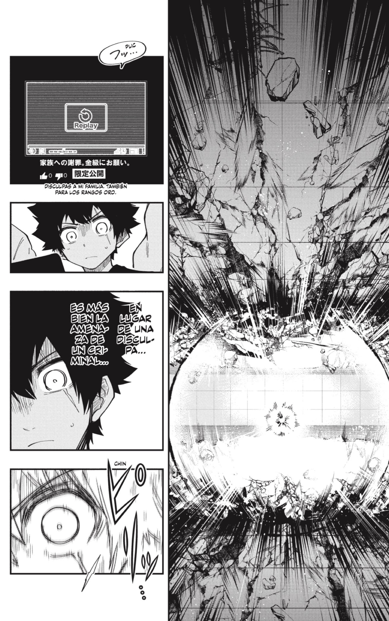 Read Mission_ Yozakura Family ES Manga Online