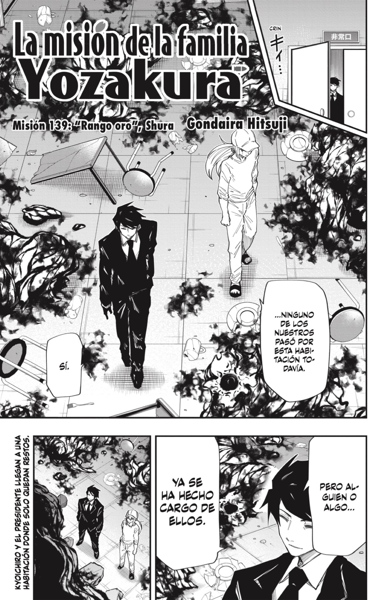 Read Mission_ Yozakura Family ES Manga Online