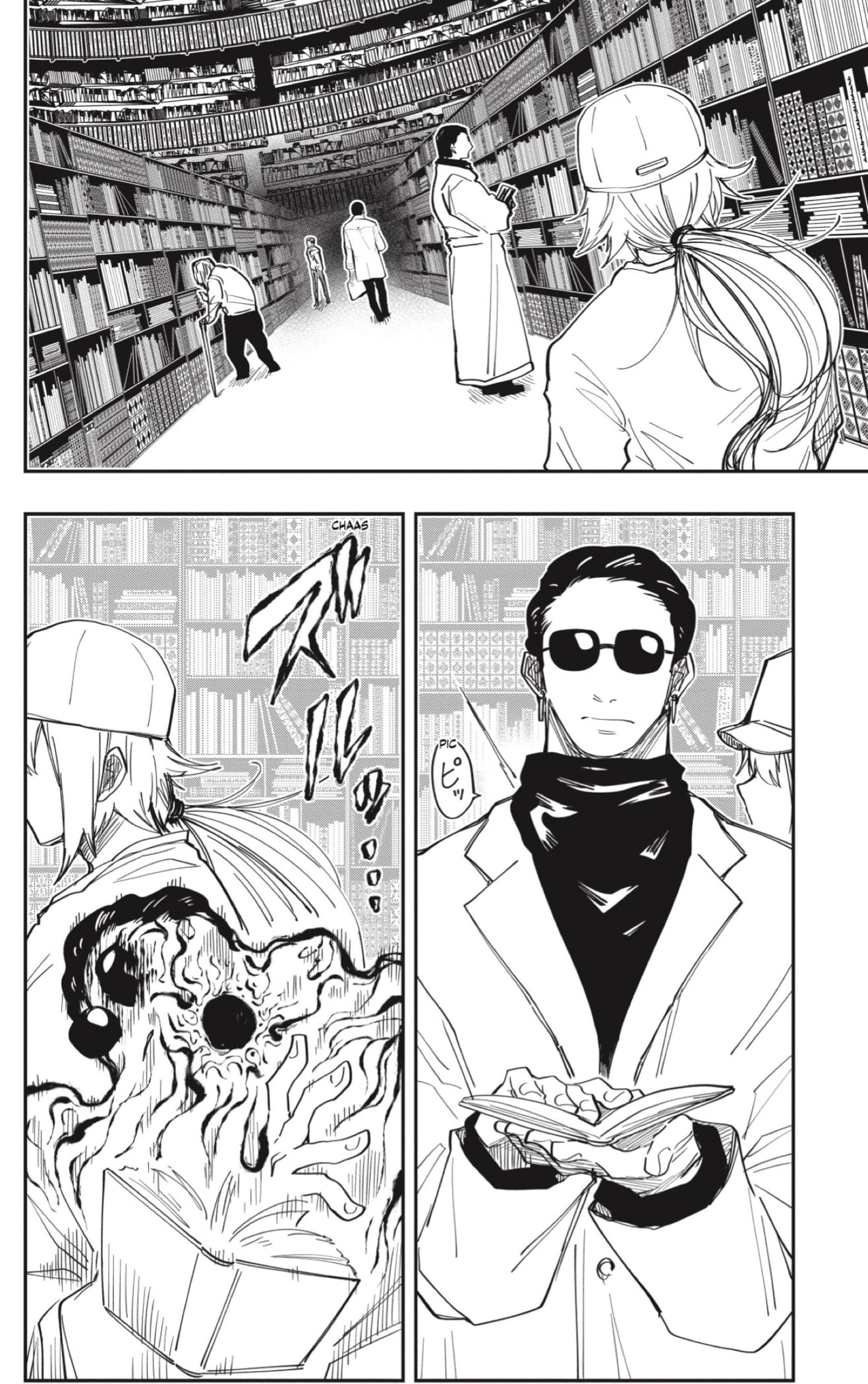 Read Mission_ Yozakura Family ES Manga Online