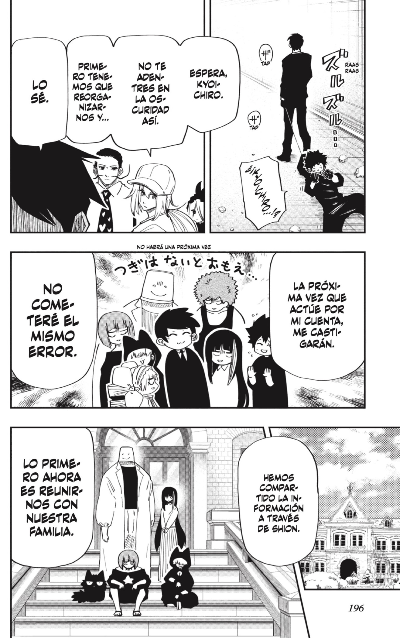 Read Mission_ Yozakura Family ES Manga Online