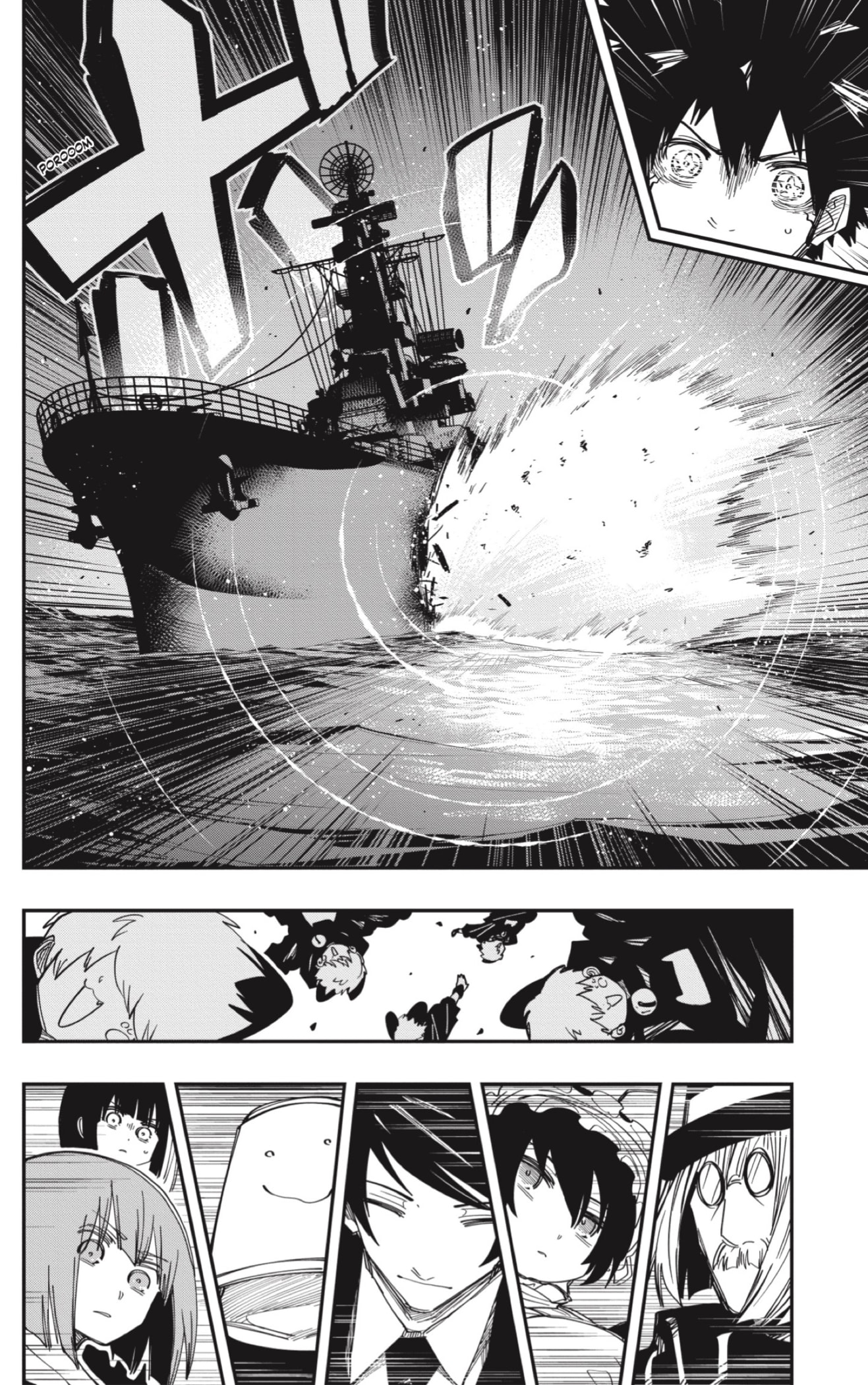 Read Mission_ Yozakura Family ES Manga Online
