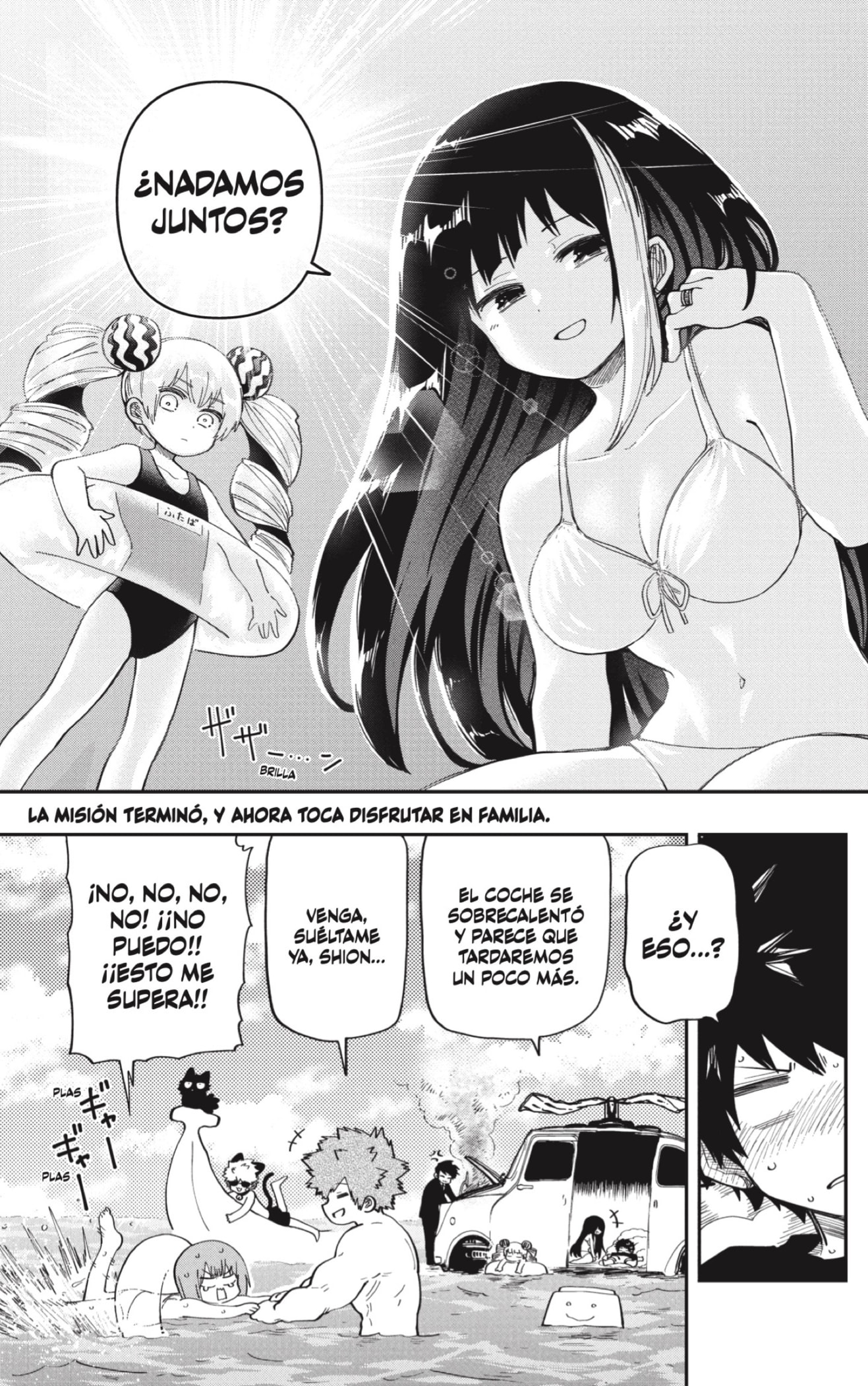Read Mission_ Yozakura Family ES Manga Online