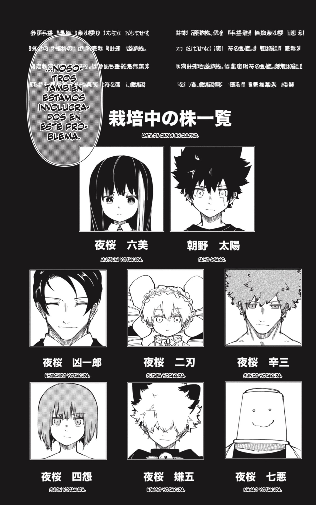 Read Mission_ Yozakura Family ES Manga Online