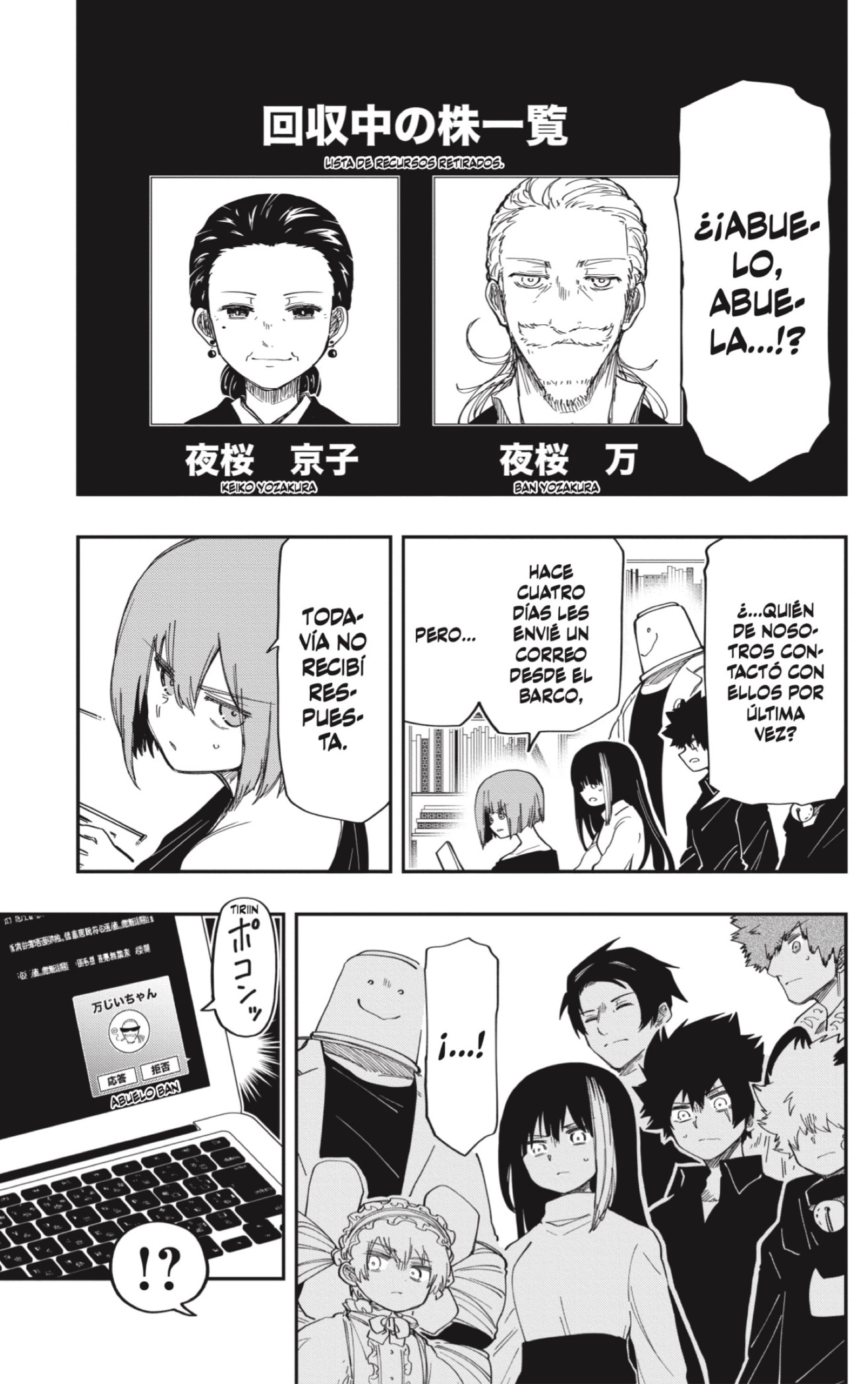 Read Mission_ Yozakura Family ES Manga Online