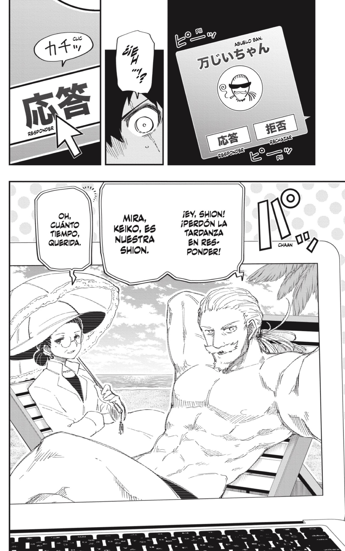 Read Mission_ Yozakura Family ES Manga Online