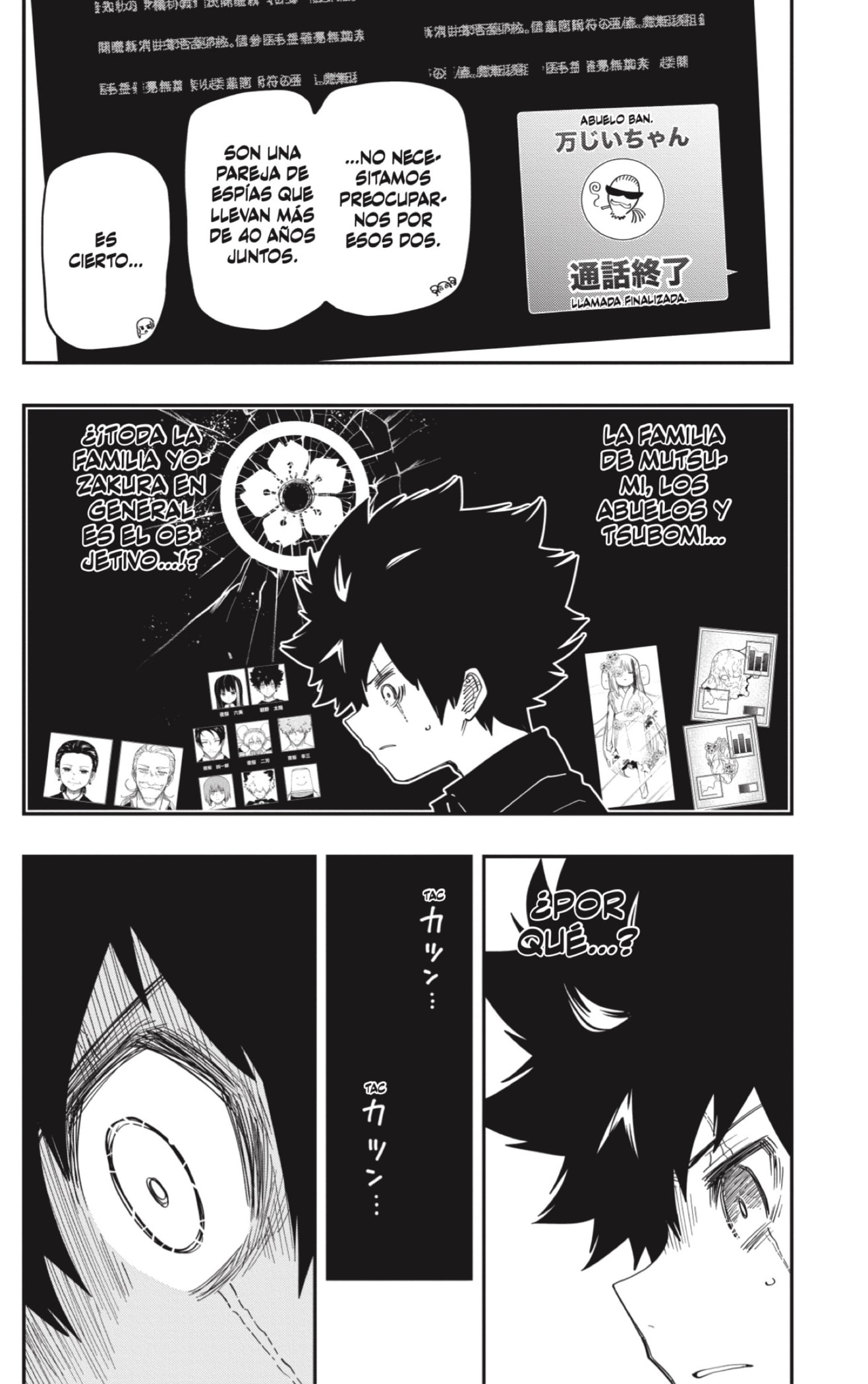 Read Mission_ Yozakura Family ES Manga Online