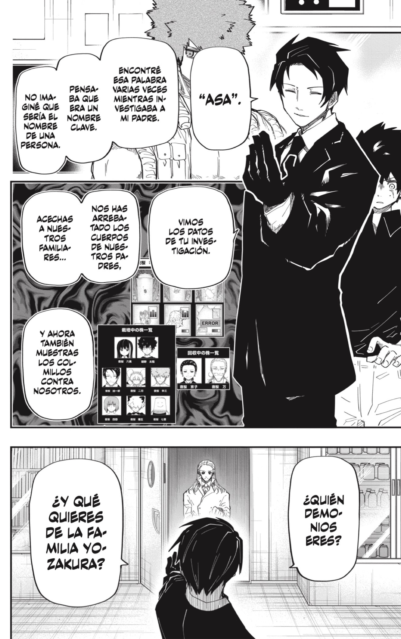 Read Mission_ Yozakura Family ES Manga Online