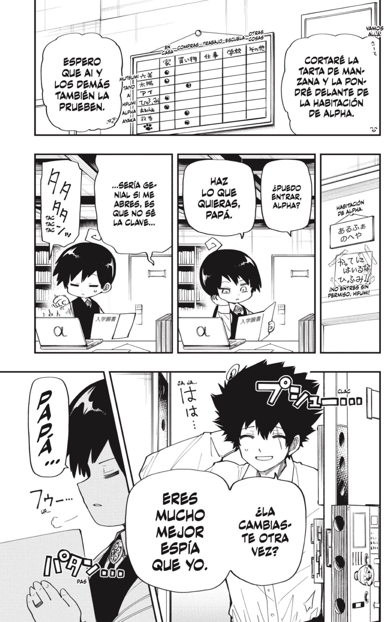 Read Mission_ Yozakura Family ES Manga Online