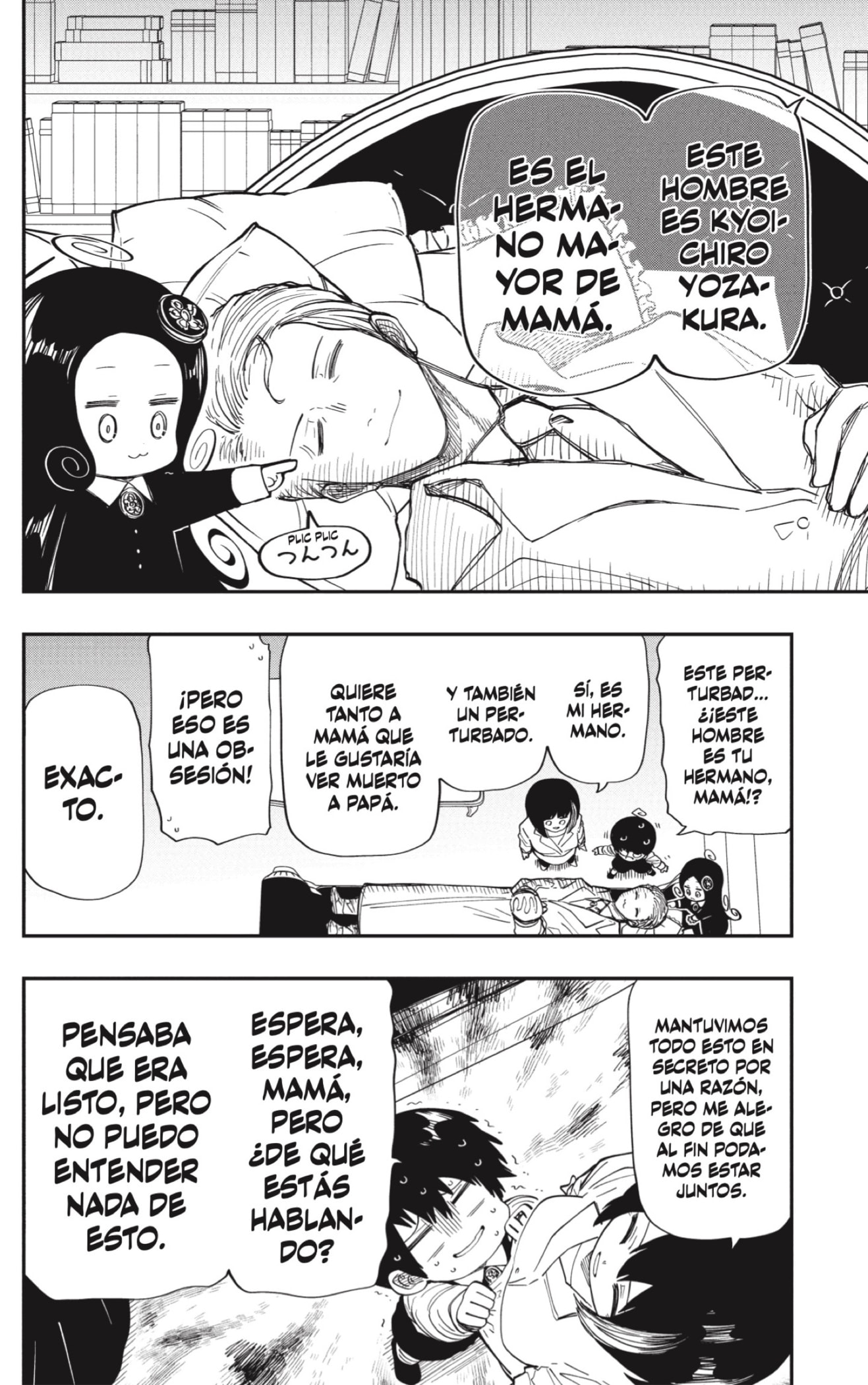Read Mission_ Yozakura Family ES Manga Online
