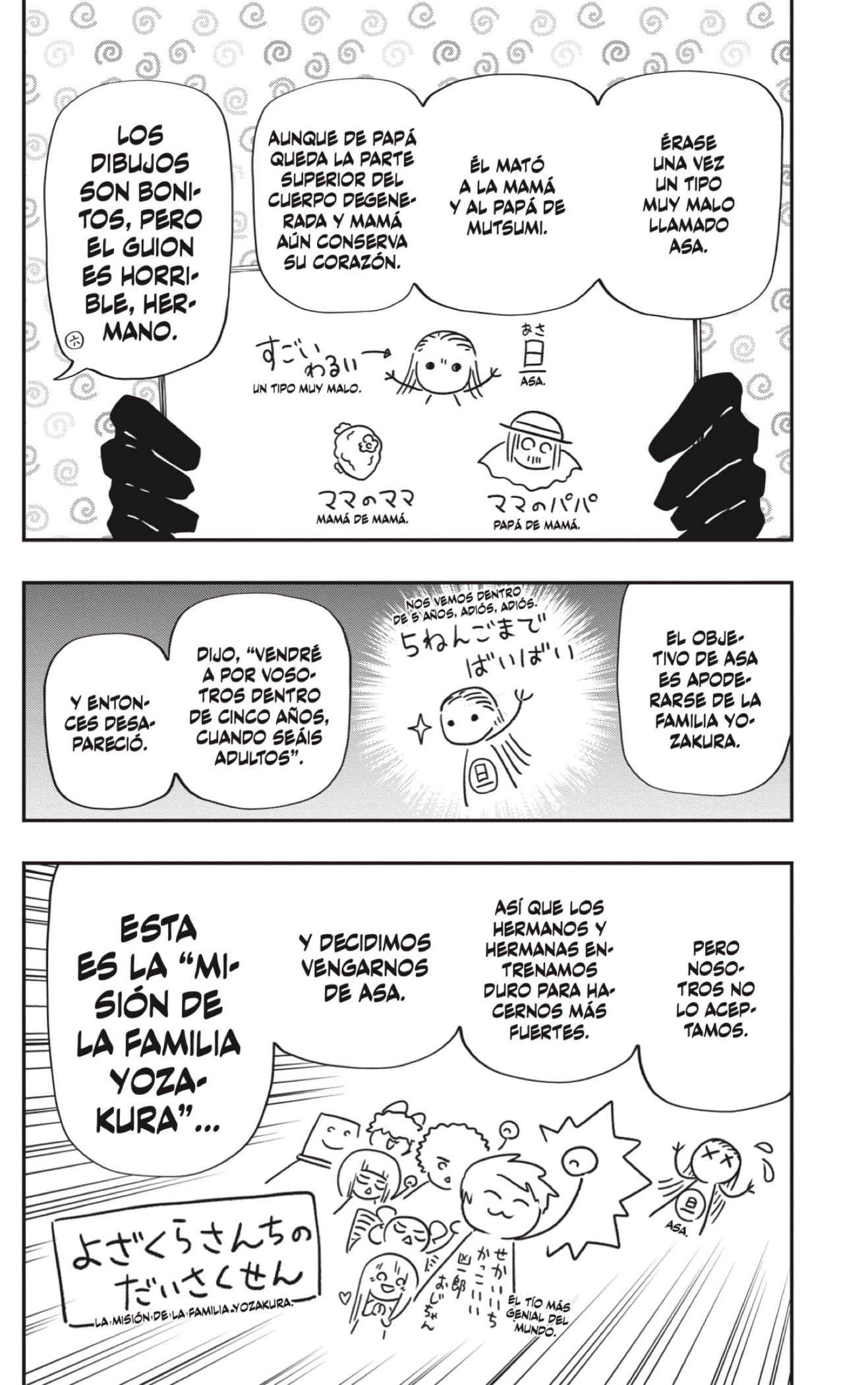 Read Mission_ Yozakura Family ES Manga Online
