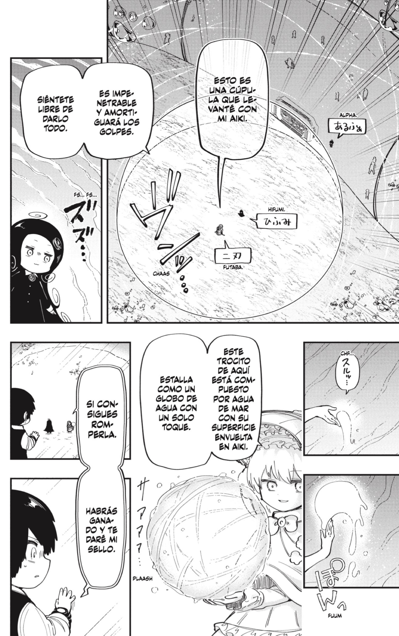 Read Mission_ Yozakura Family ES Manga Online
