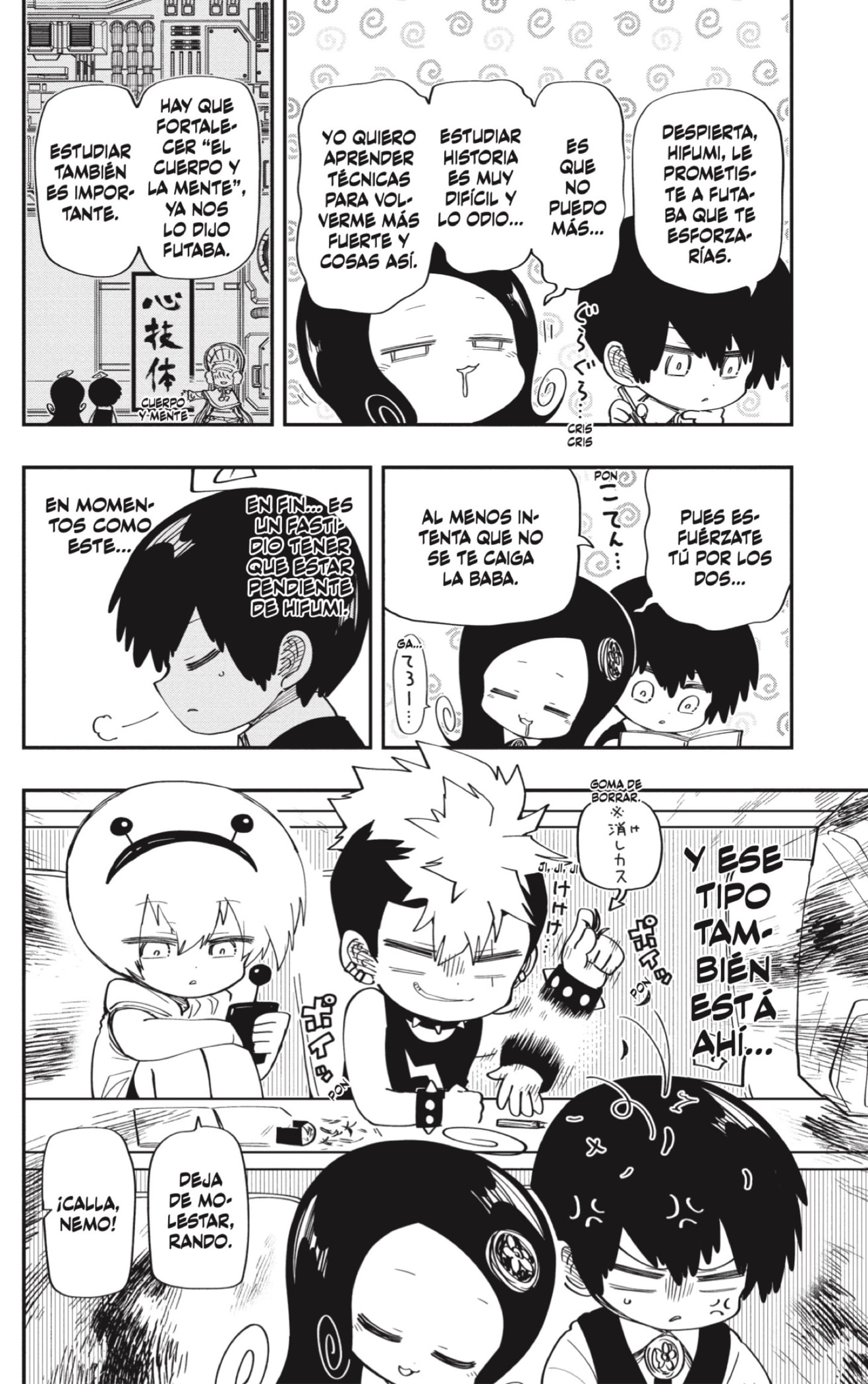 Read Mission_ Yozakura Family ES Manga Online