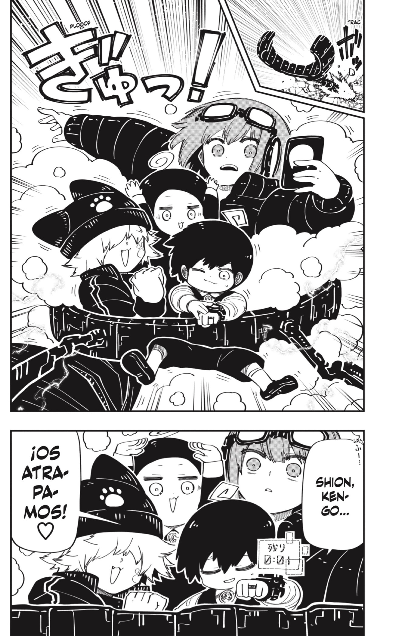Read Mission_ Yozakura Family ES Manga Online