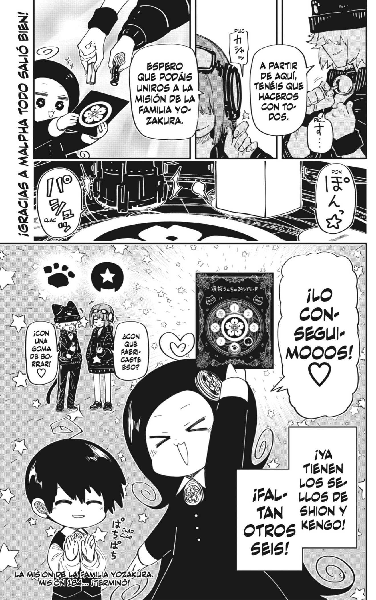 Read Mission_ Yozakura Family ES Manga Online
