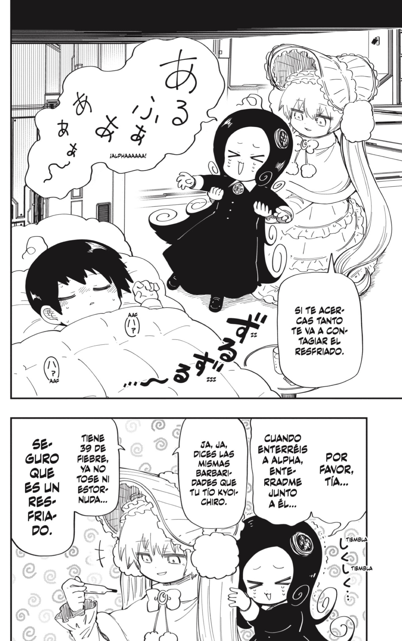Read Mission_ Yozakura Family ES Manga Online