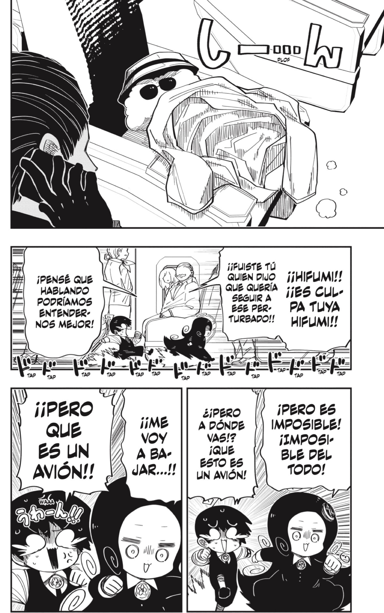 Read Mission_ Yozakura Family ES Manga Online