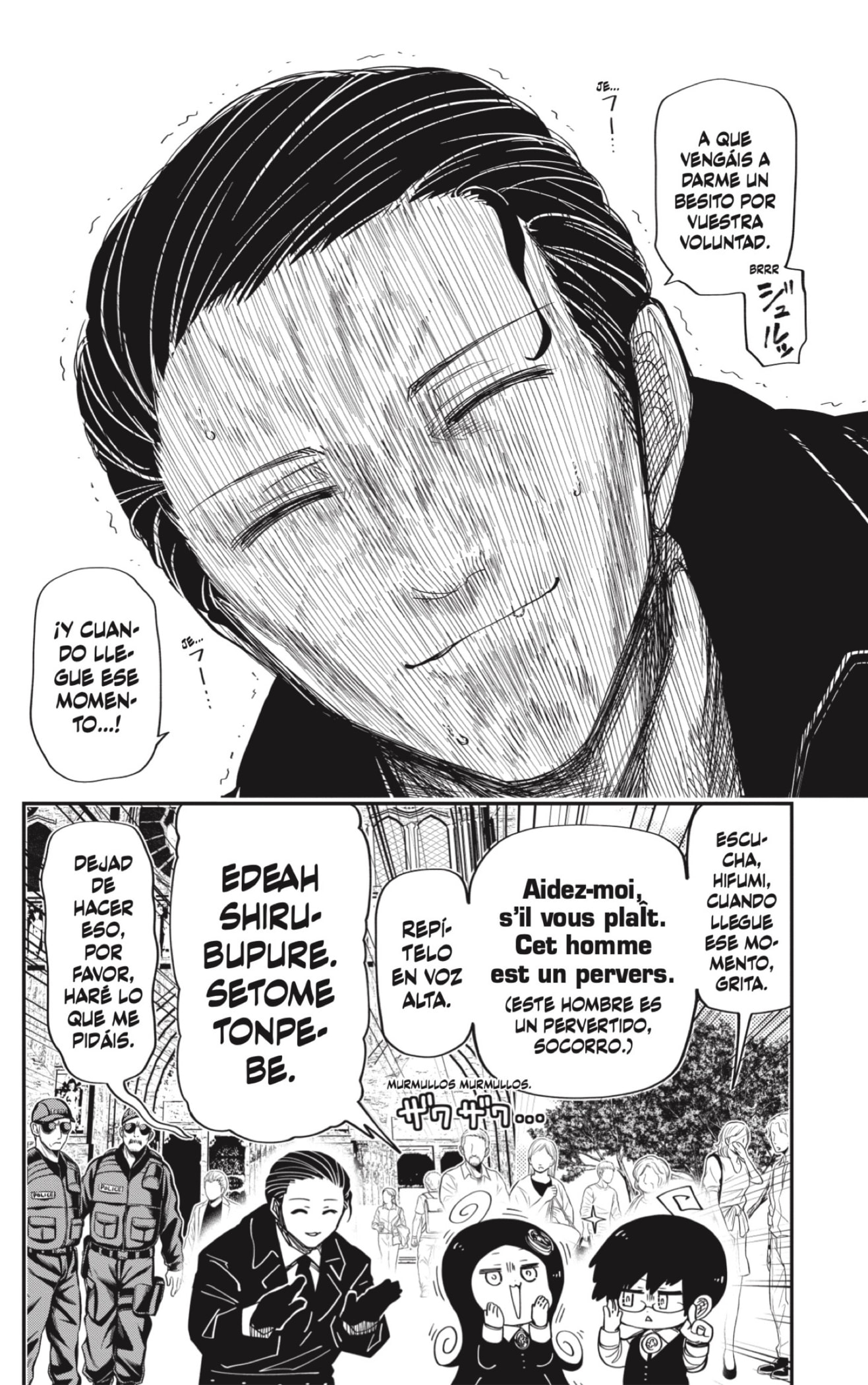 Read Mission_ Yozakura Family ES Manga Online