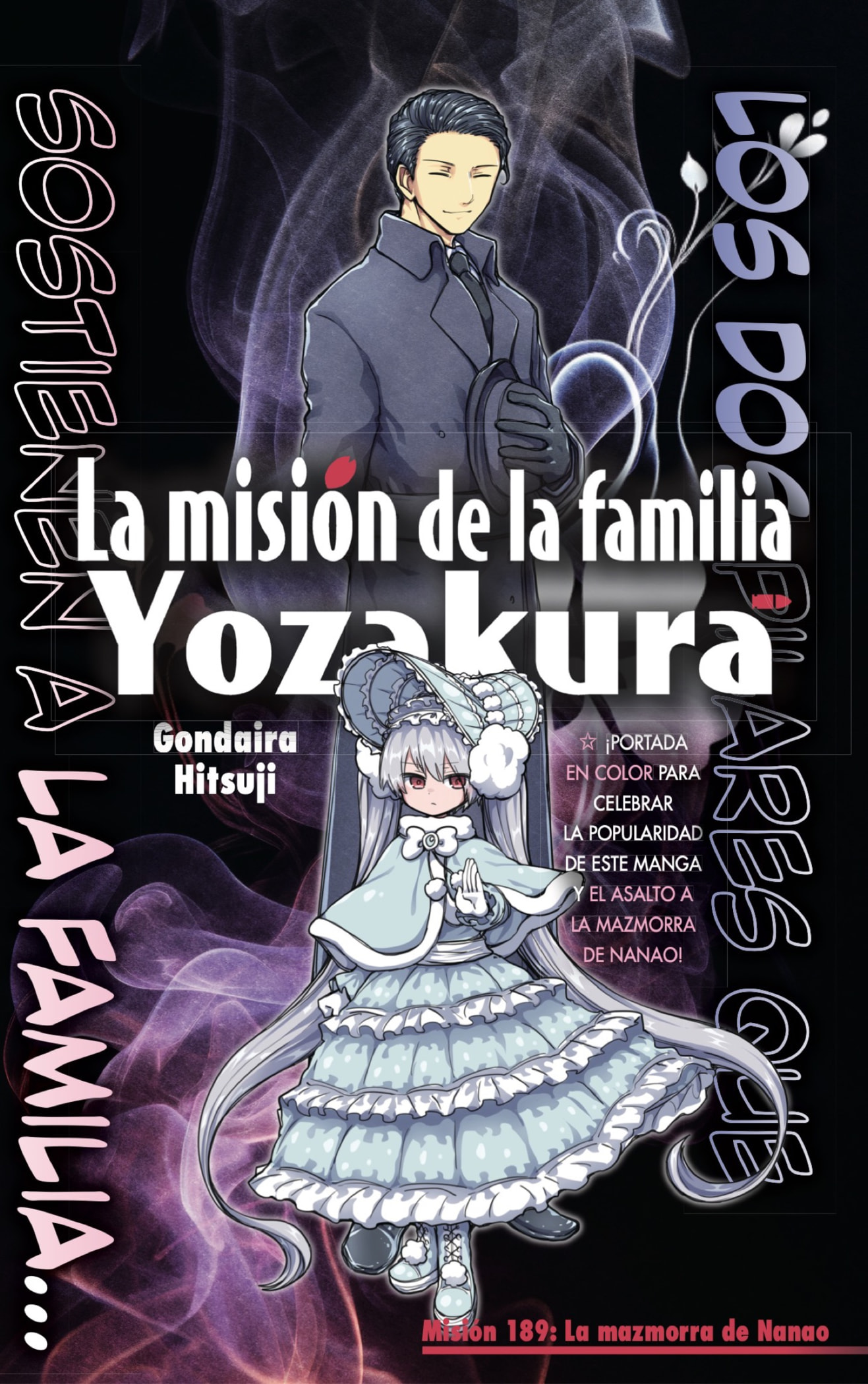 Read Mission_ Yozakura Family ES Manga Online