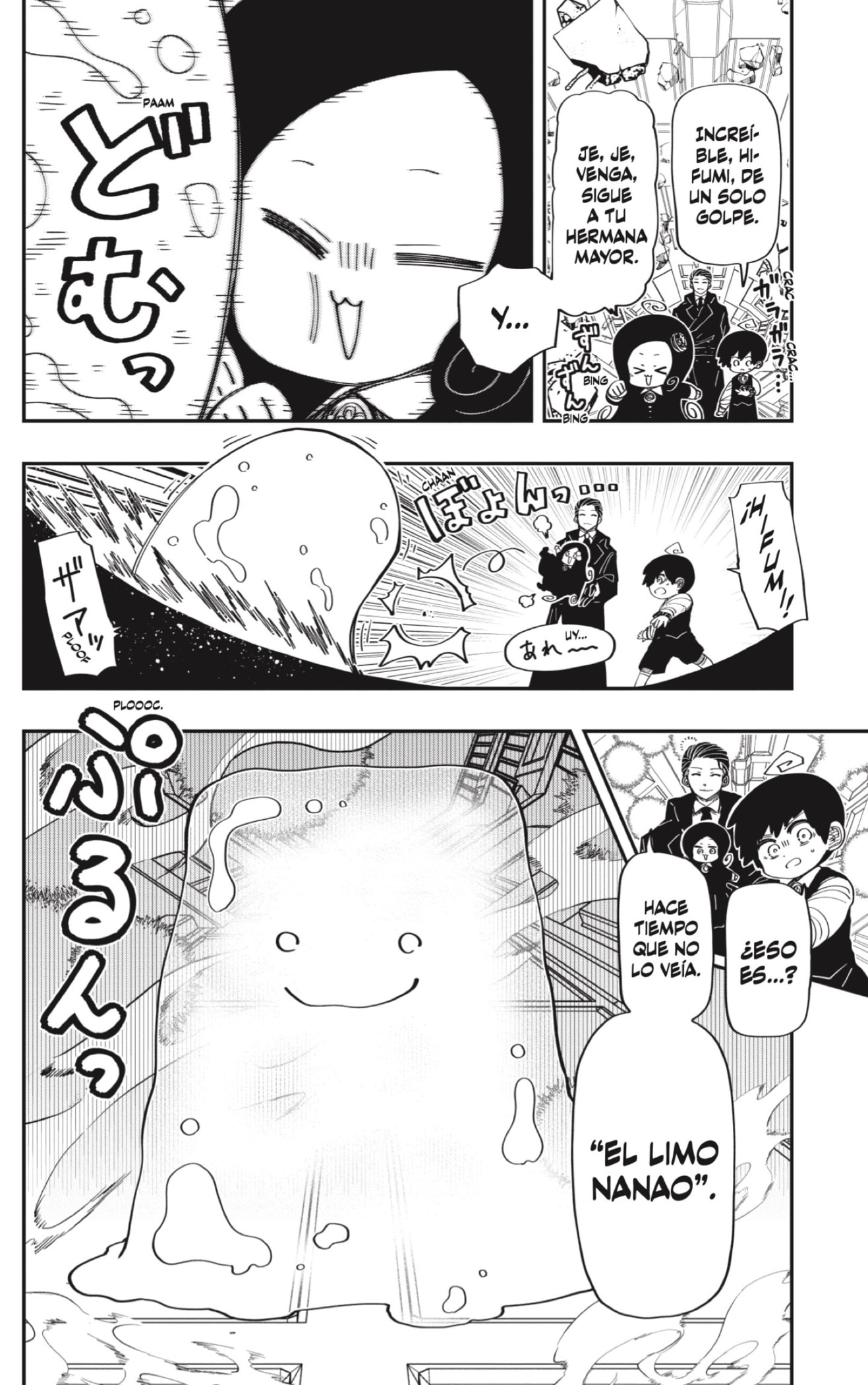 Read Mission_ Yozakura Family ES Manga Online