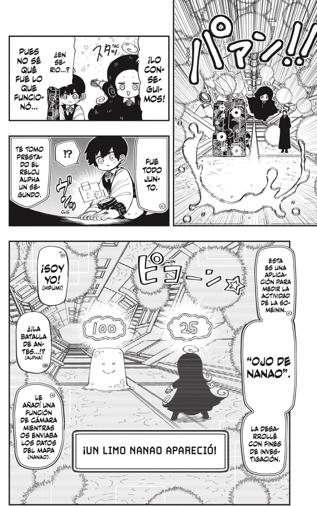 Read Mission_ Yozakura Family ES Manga Online