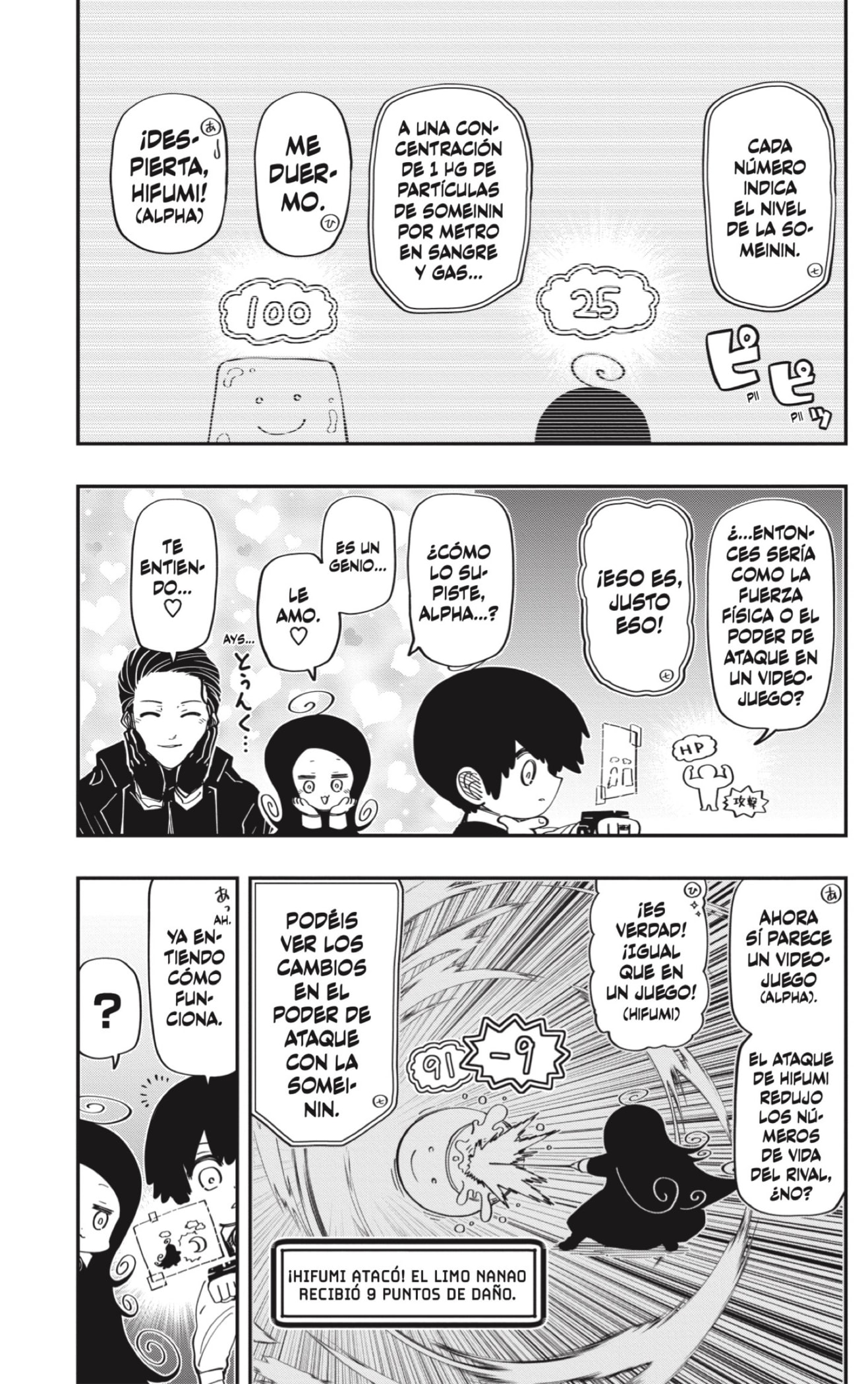 Read Mission_ Yozakura Family ES Manga Online