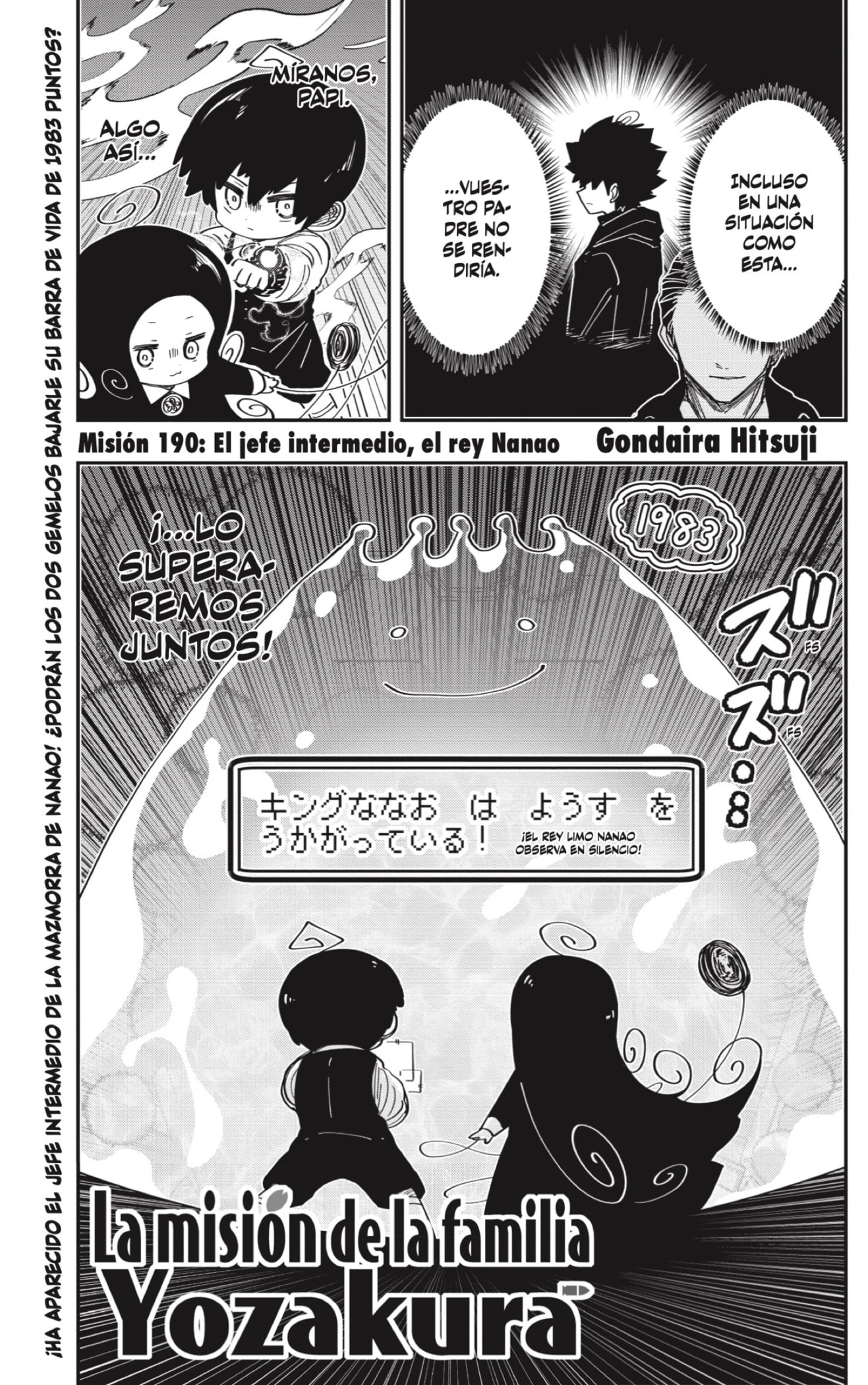 Read Mission_ Yozakura Family ES Manga Online