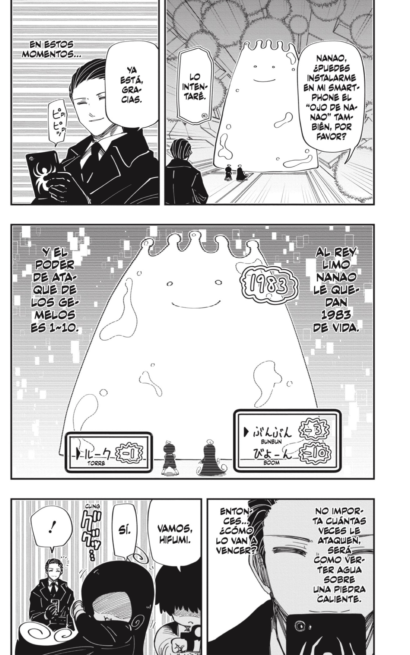 Read Mission_ Yozakura Family ES Manga Online