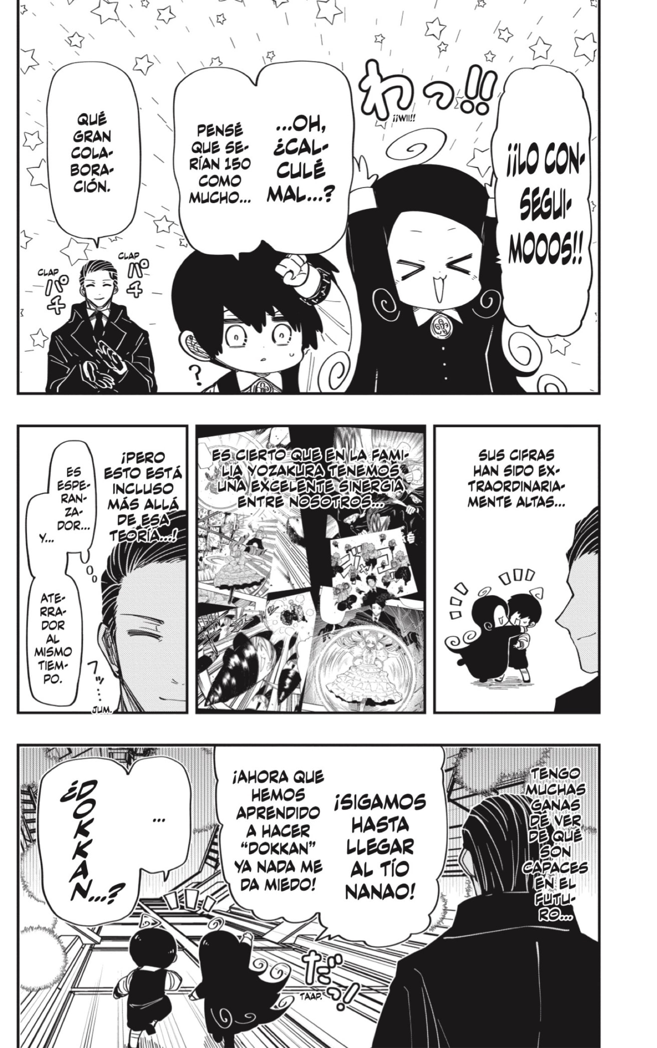 Read Mission_ Yozakura Family ES Manga Online